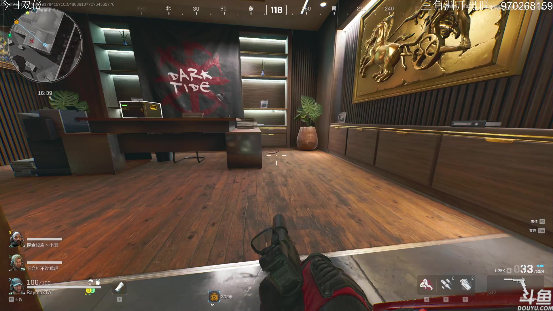 【2024-06-25 18点场】TAT大白：三角洲行动启动。