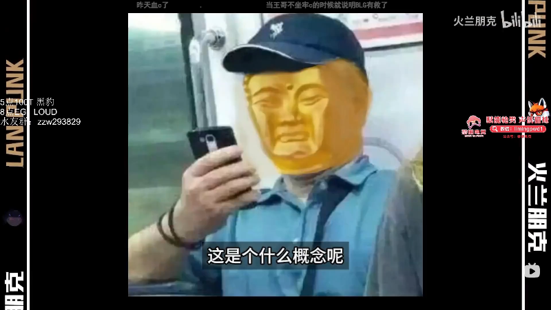 【无畏契约】CSGO解说伟伟的精彩时刻 20240625 10点场