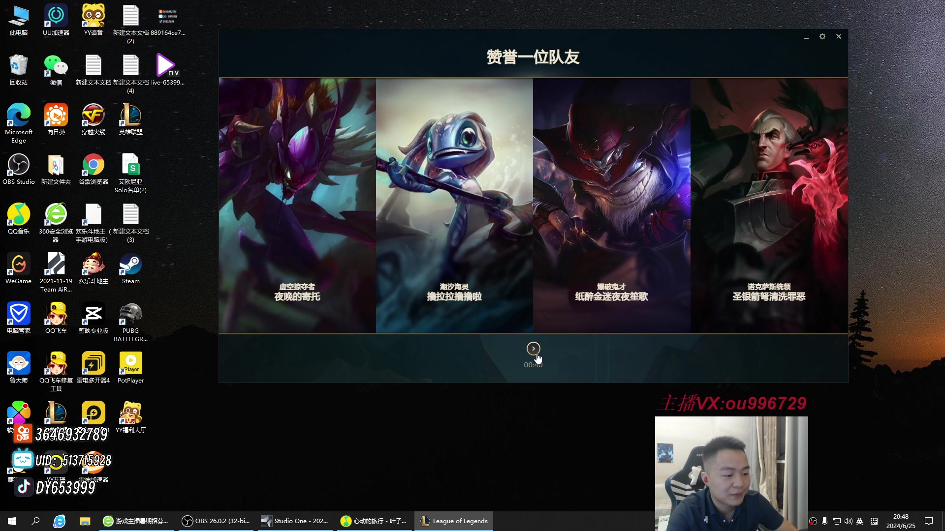 【2024-06-25 20点场】暗夜猎手光头强：第一vn：上单折磨王