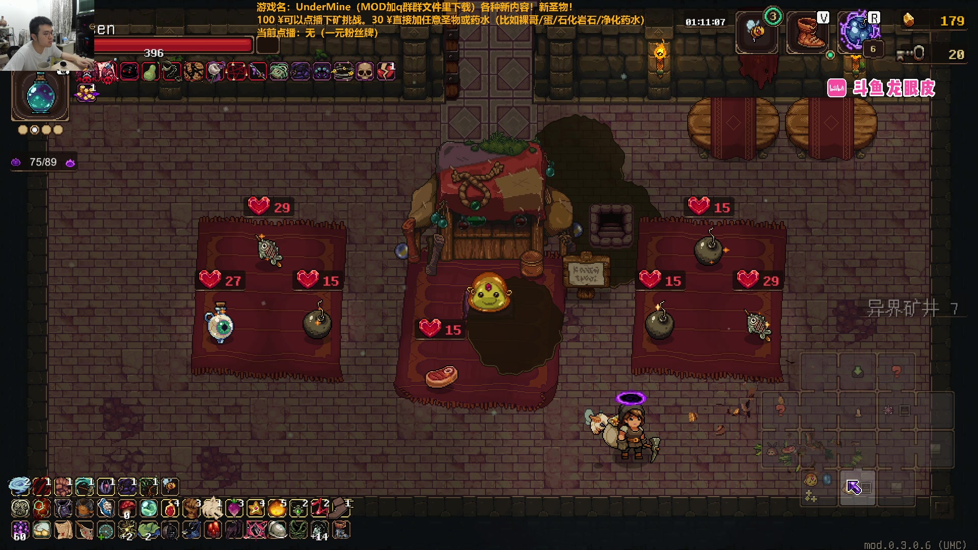 【2024-06-23 22点场】龙眼皮Lyd：泪目！玩了4000小时的游戏要出二代了！