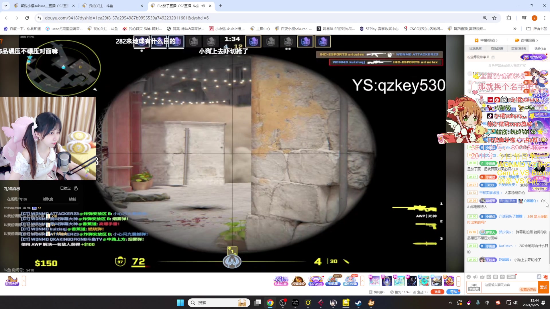 【2024-06-25 13点场】解说小樱sakura灬：ASL Gen.G VS Bromo