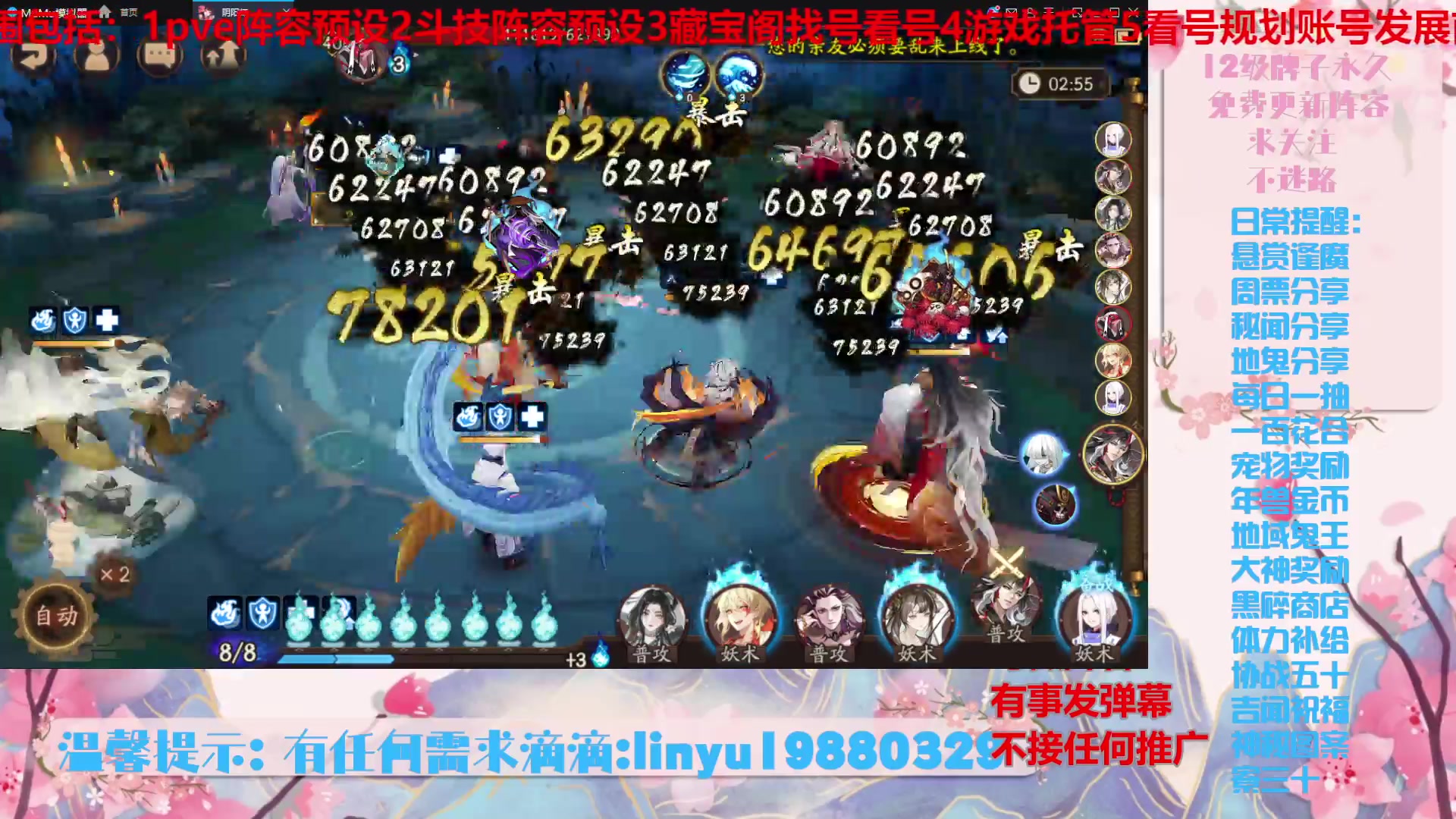 【2024-6-25 0点场】微光你的笑如海市蜃楼:52w勾玉鼠啥都会，不懂你就问