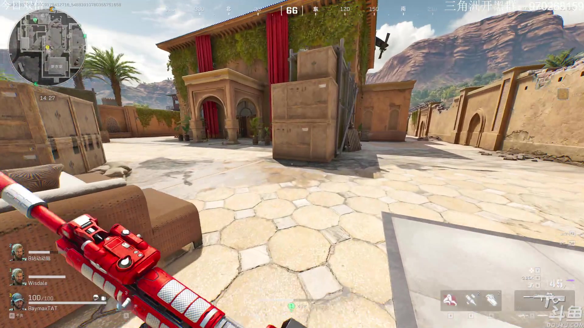 【2024-06-25 12点场】TAT大白：三角洲行动启动。