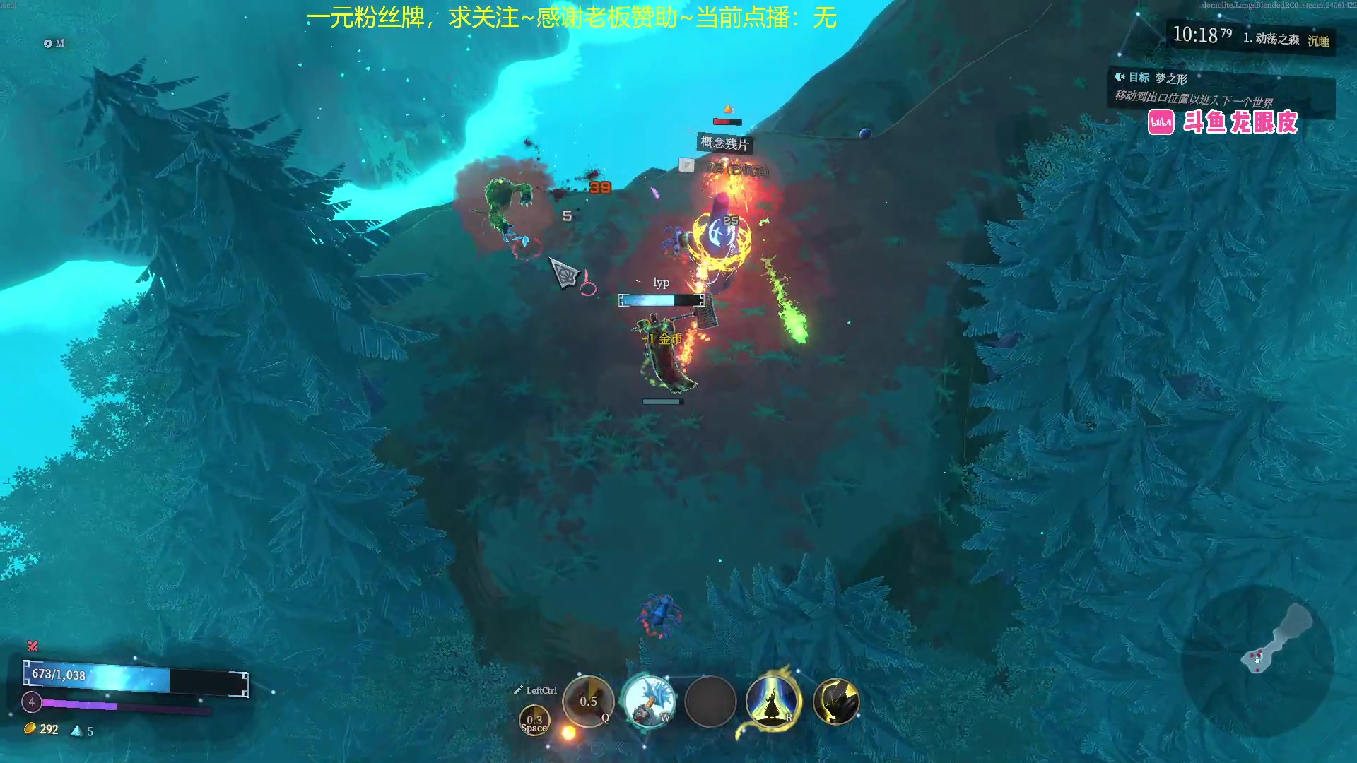 【2024-06-23 18点场】龙眼皮Lyd：泪目！玩了4000小时的游戏要出二代了！