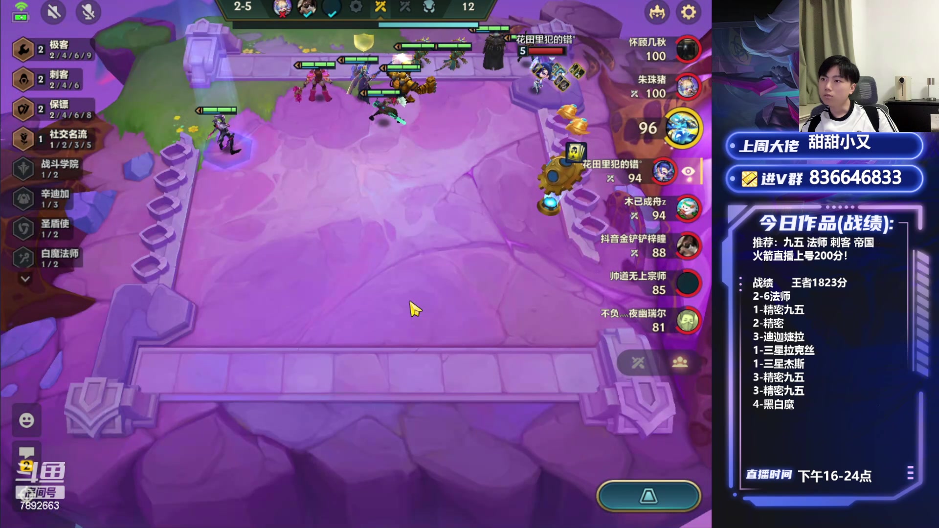 【2024-06-24 22点场】死亡轰炸DD：S6今天上国一！