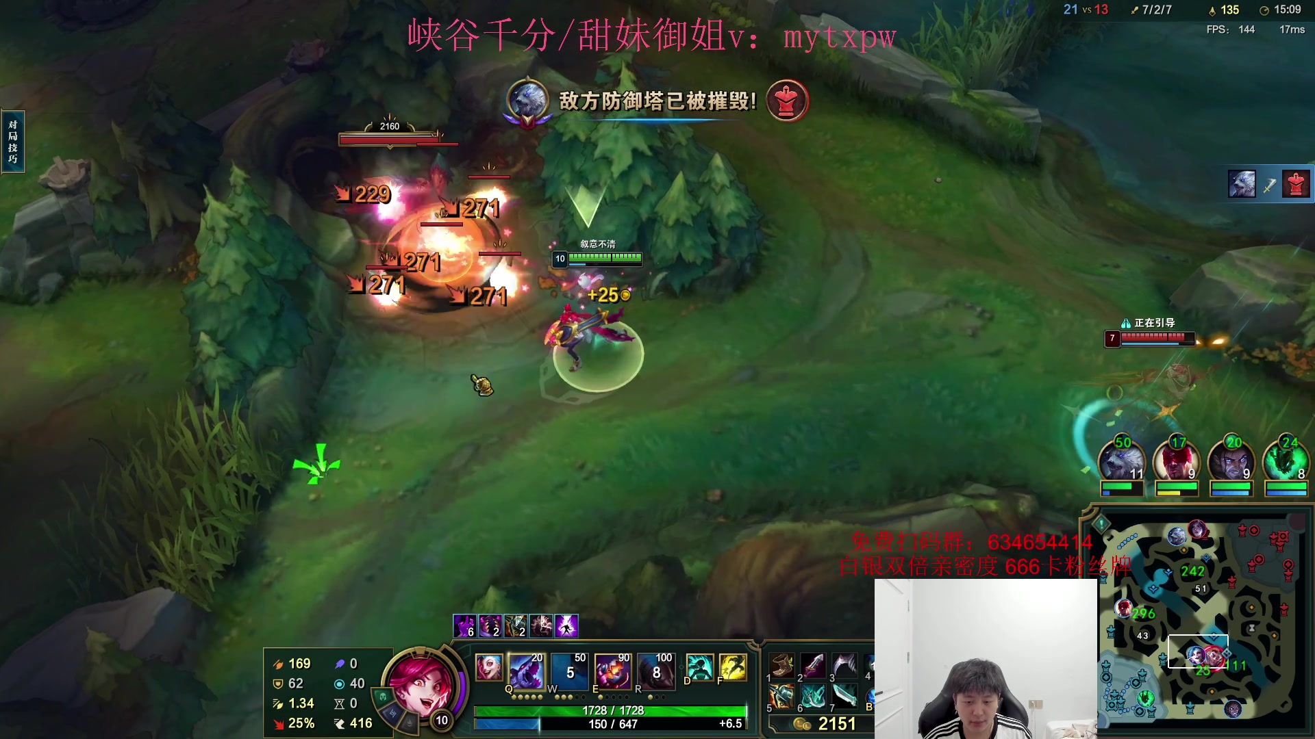 【2024-06-24 06点场】Jz0w0：【Jzad】无敌单排ad教学