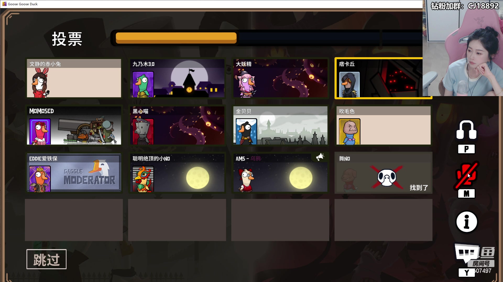 【2024-06-24 23点场】Amsssss：~~~又是元气满满的一天呢~~~