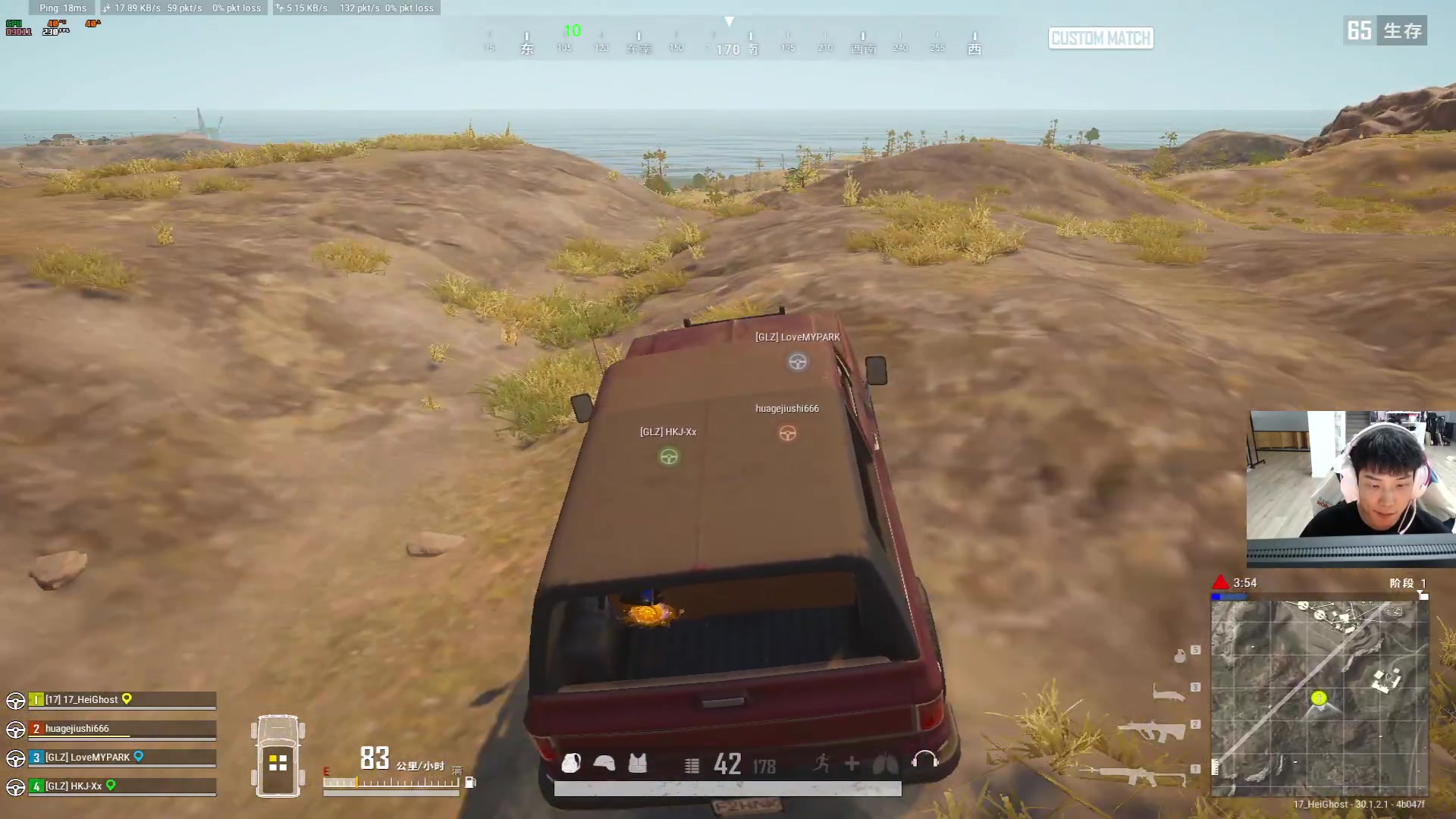 【2024-06-24 23点场】17小鬼丷：【李狗蛋】今天是开心的PUBG