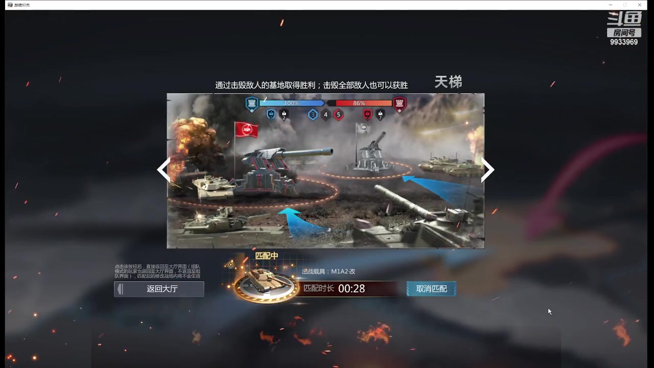 【2024-06-23 09点场】神怒布雷多：神怒布雷多的直播间