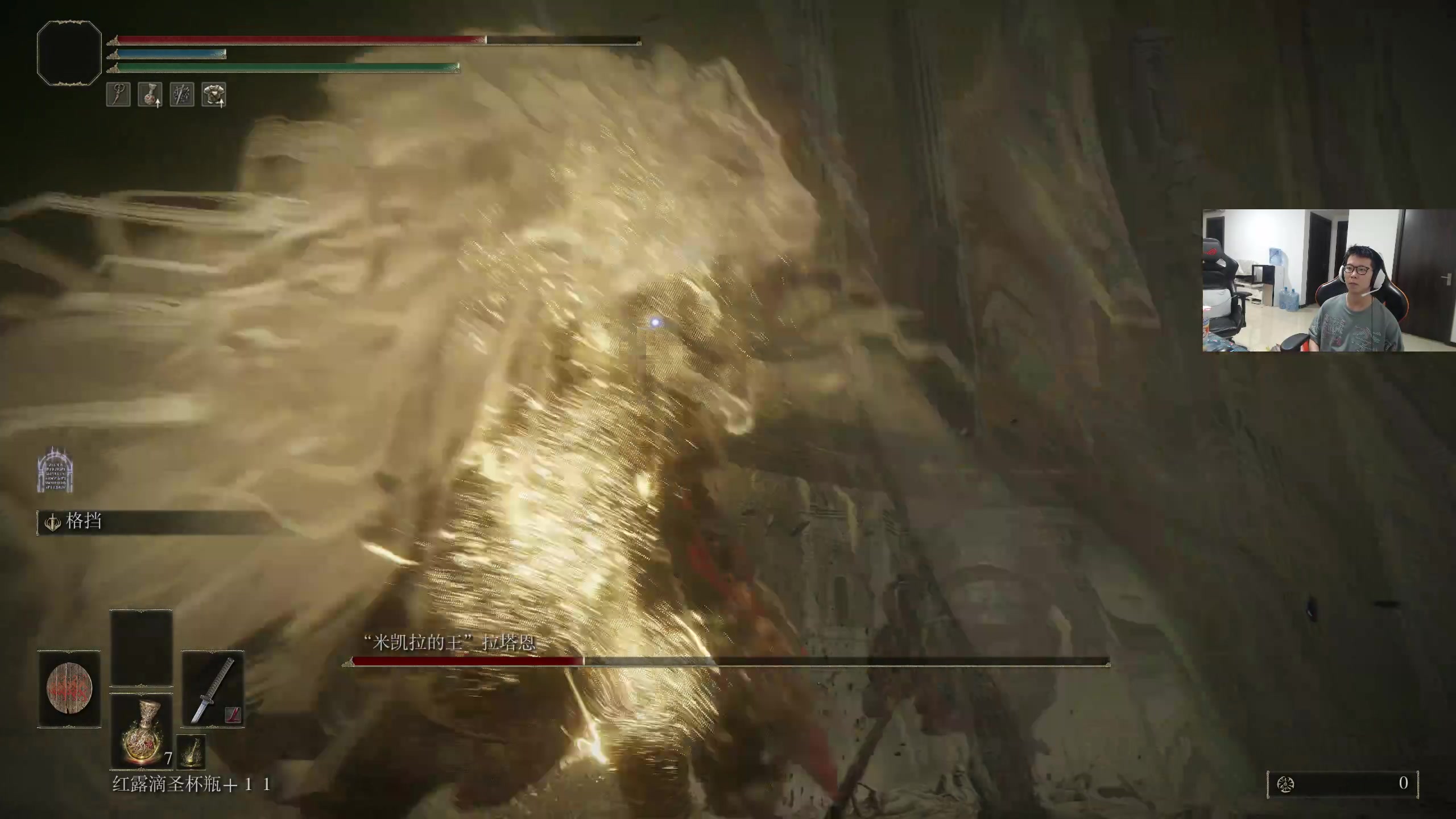 【2024-06-24 20点场】余小C真的很强：余小C：法环冲！战斗爽！