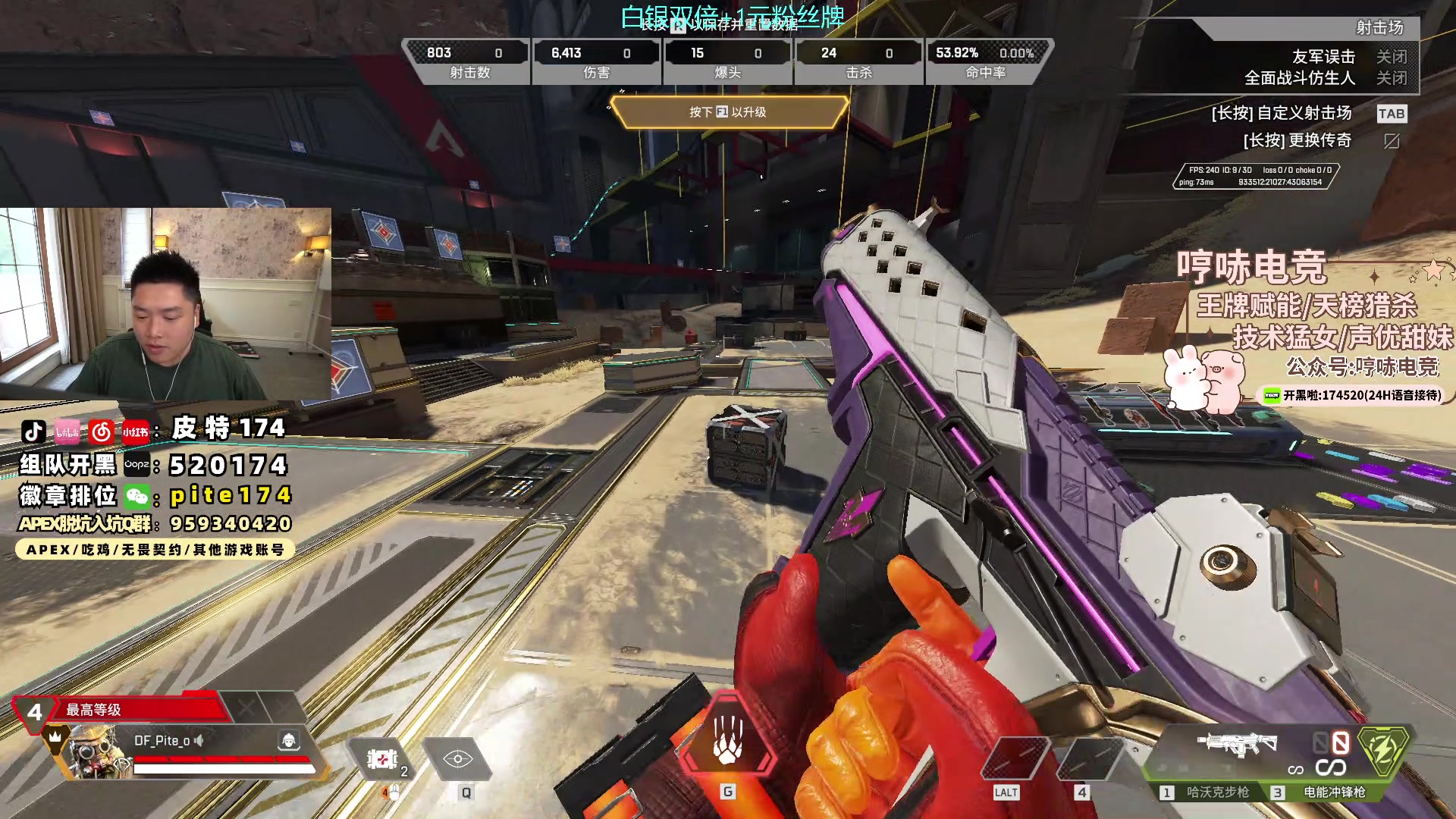 【2024-06-22 14点场】皮特174：4点训练赛，7点小组赛 5684726