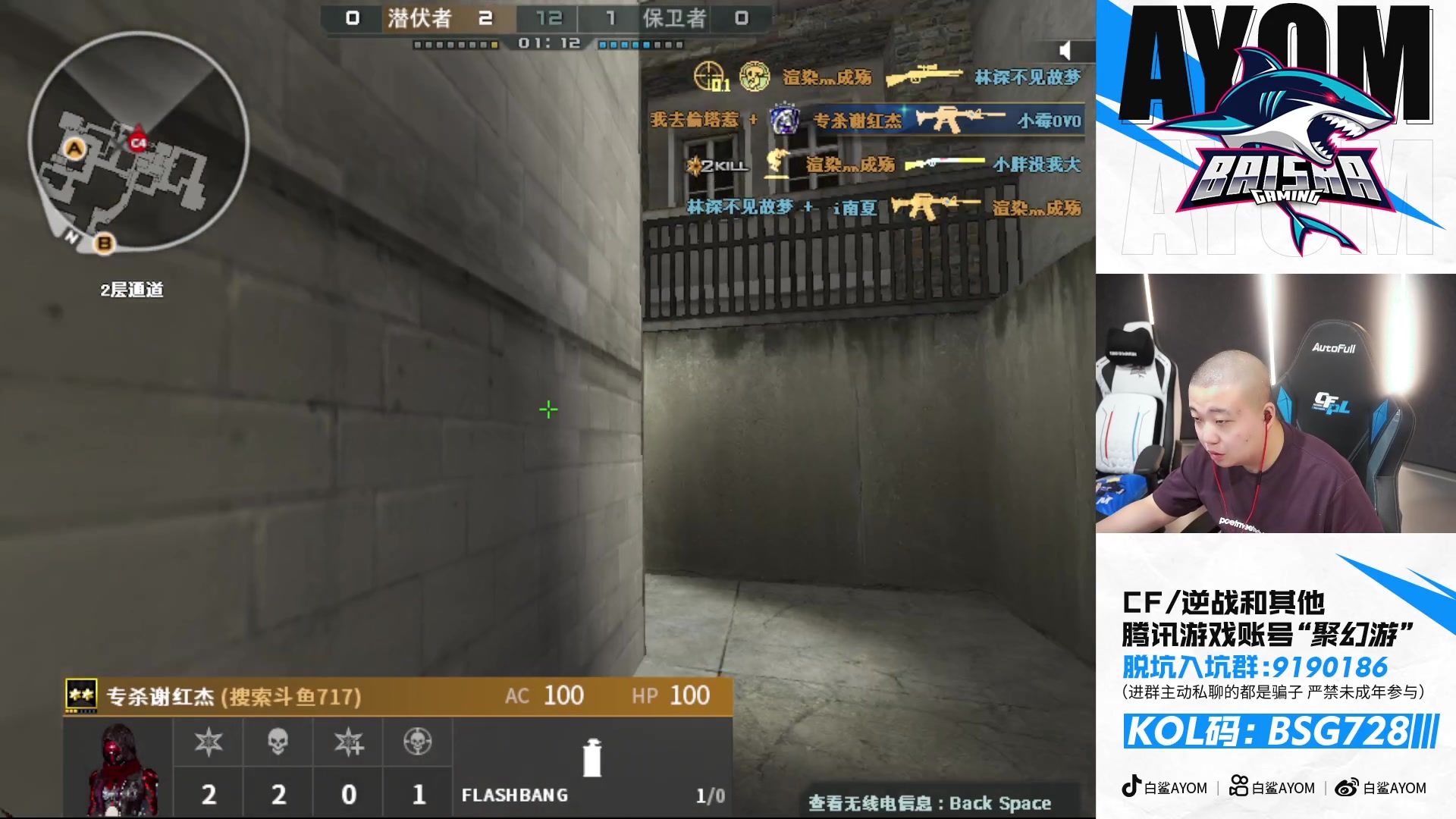 【2024-06-24 13点场】白鲨AyoM：老将伏骥,志在千里~