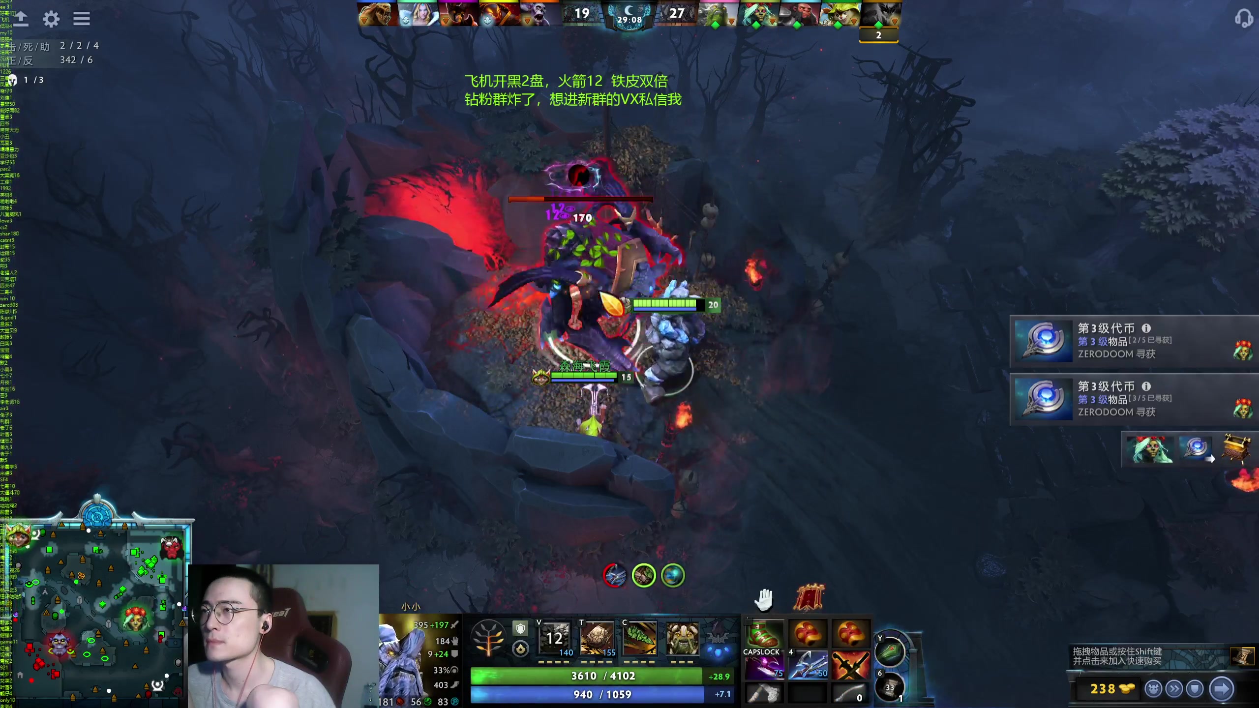 【2024-06-24 21点场】ok林仔：你懂1号位吗？