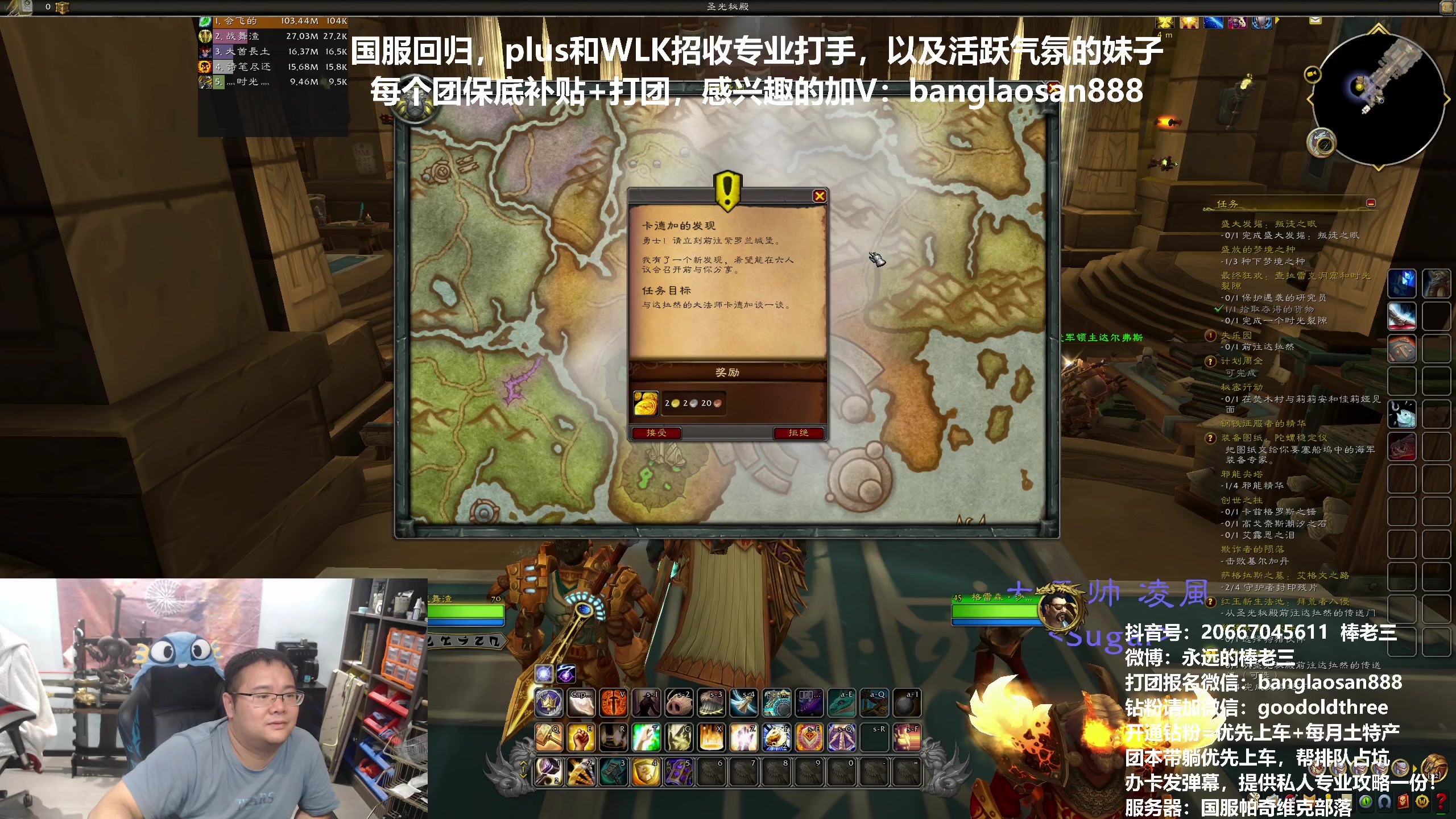 【2024-06-24 21点场】棒老三：收人了收人了！！