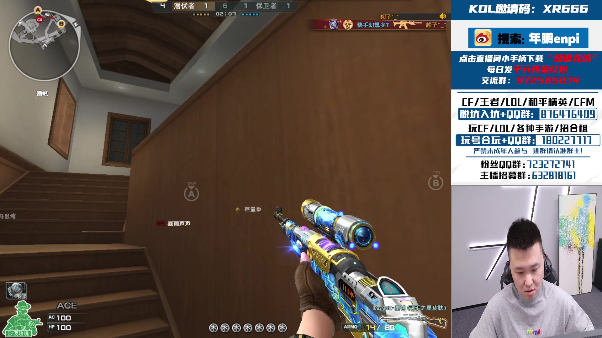 【2024-06-24 22点场】汉宫年鹏Enpi：没有节目的追北部榜尾