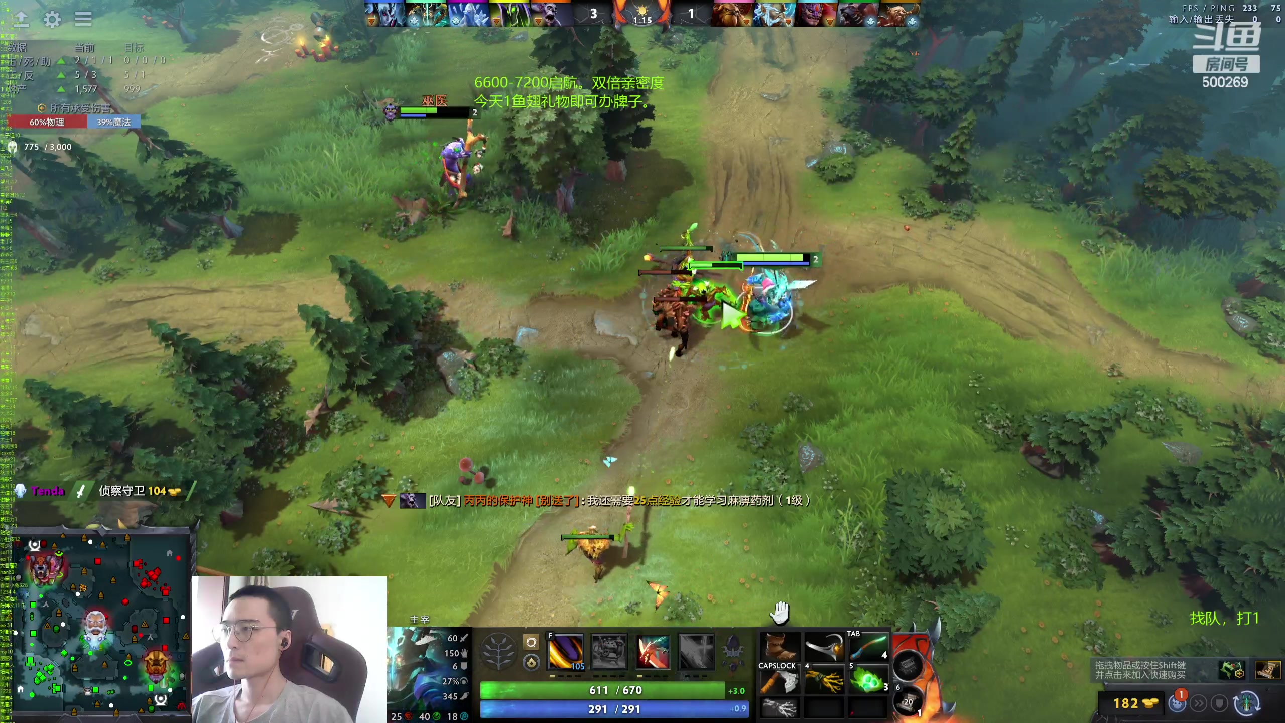 【2024-06-22 13点场】ok林仔：你懂1号位吗？