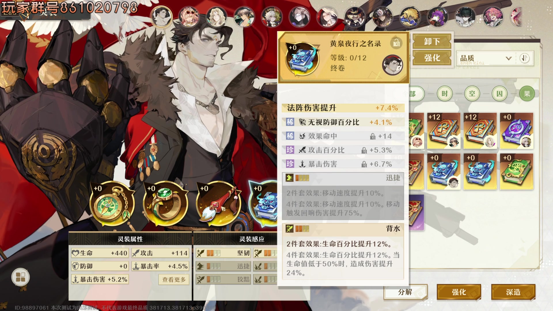 【2024-06-24 01点场】烈火Games：【火】无尽梦回 刷刷623