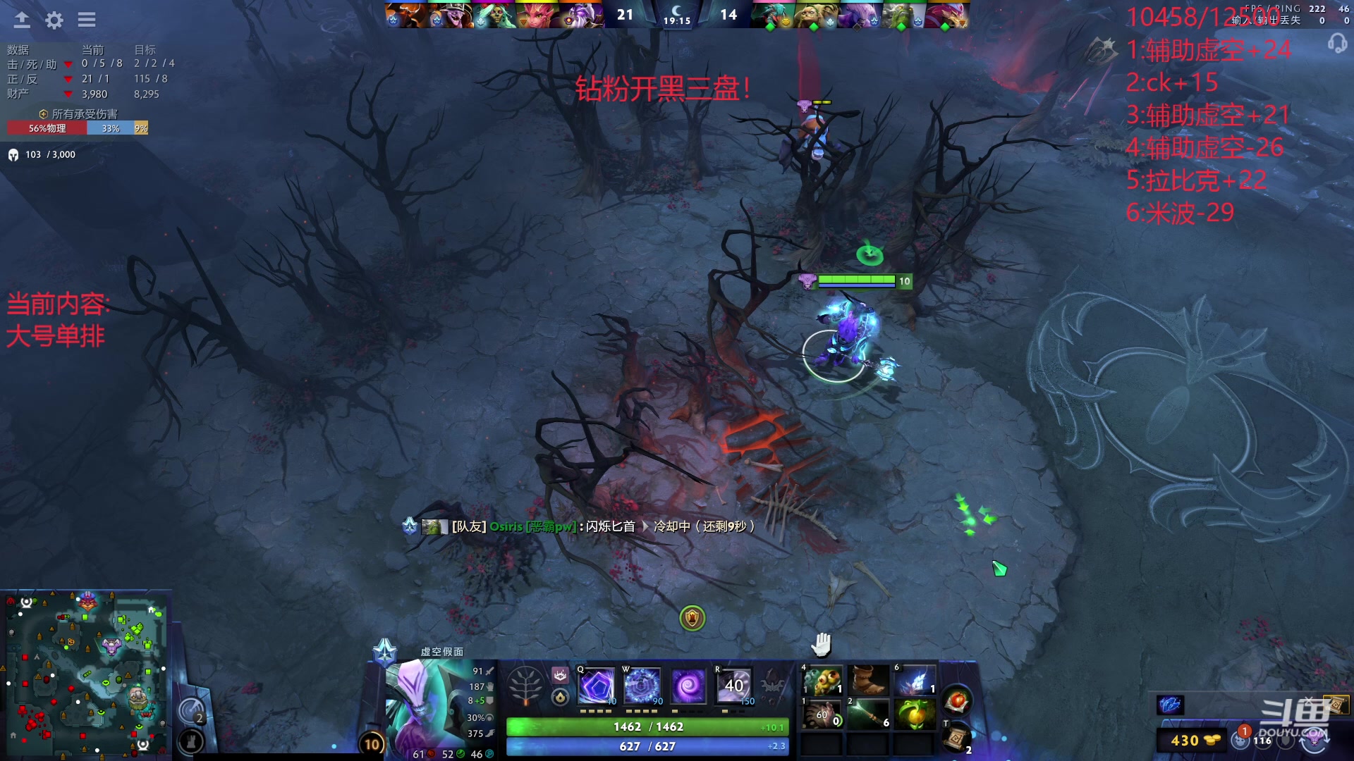 【2024-06-25 16点场】艾斯yoona：来这里学辅助就好了！