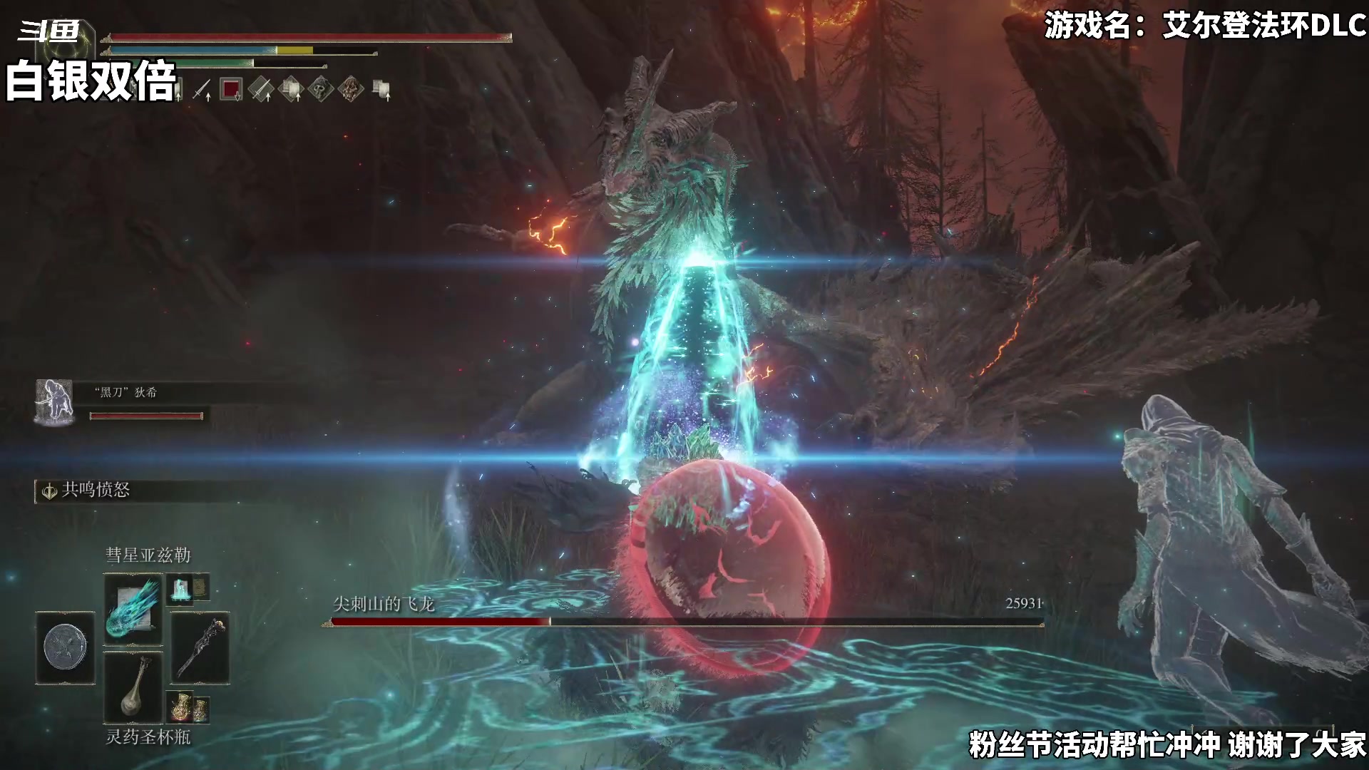 【2024-06-25 18点场】隐者丶丶：【双倍小蜜蜂】这里很有意思 来看看