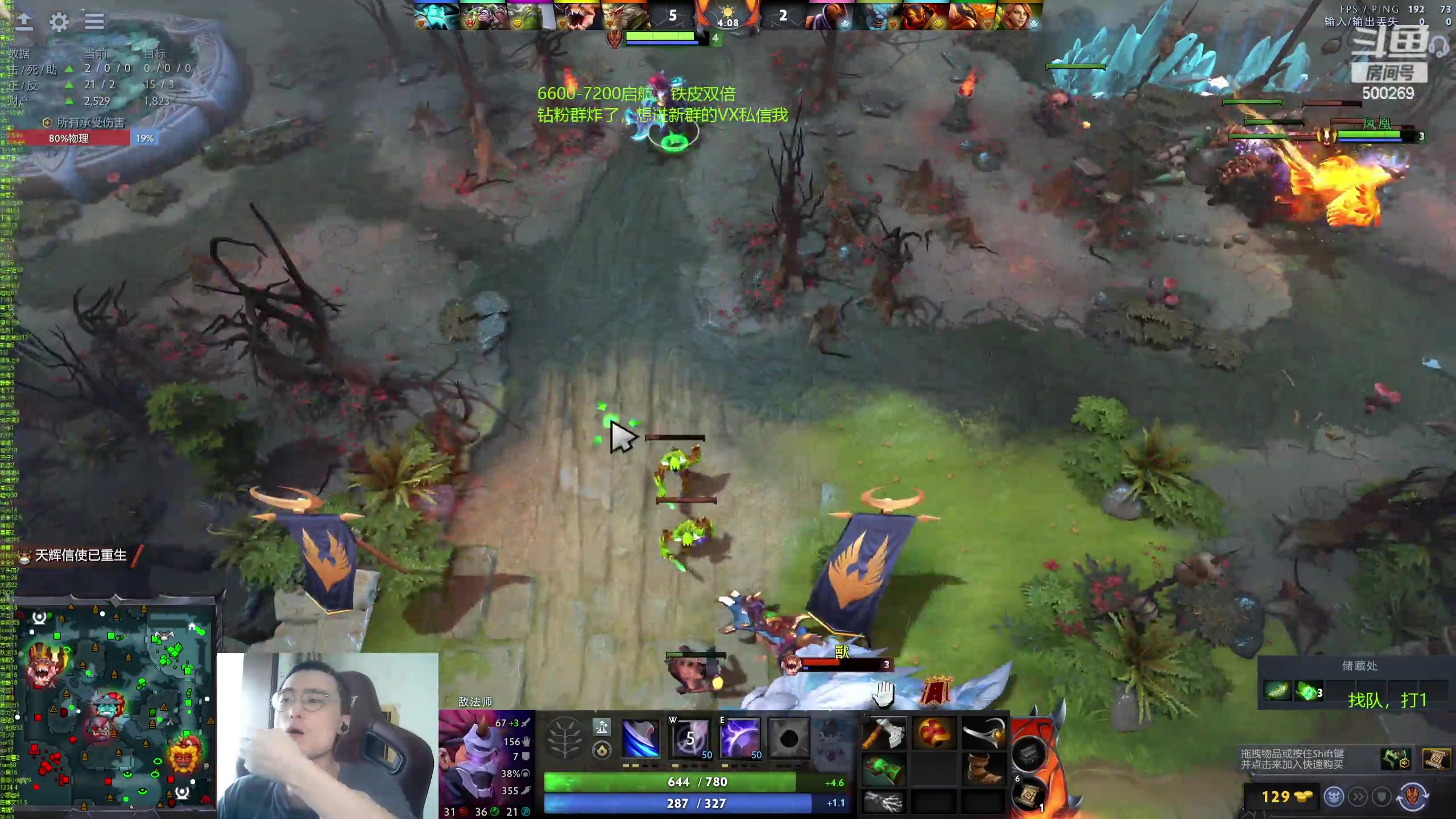 【2024-06-23 17点场】ok林仔：你懂1号位吗？