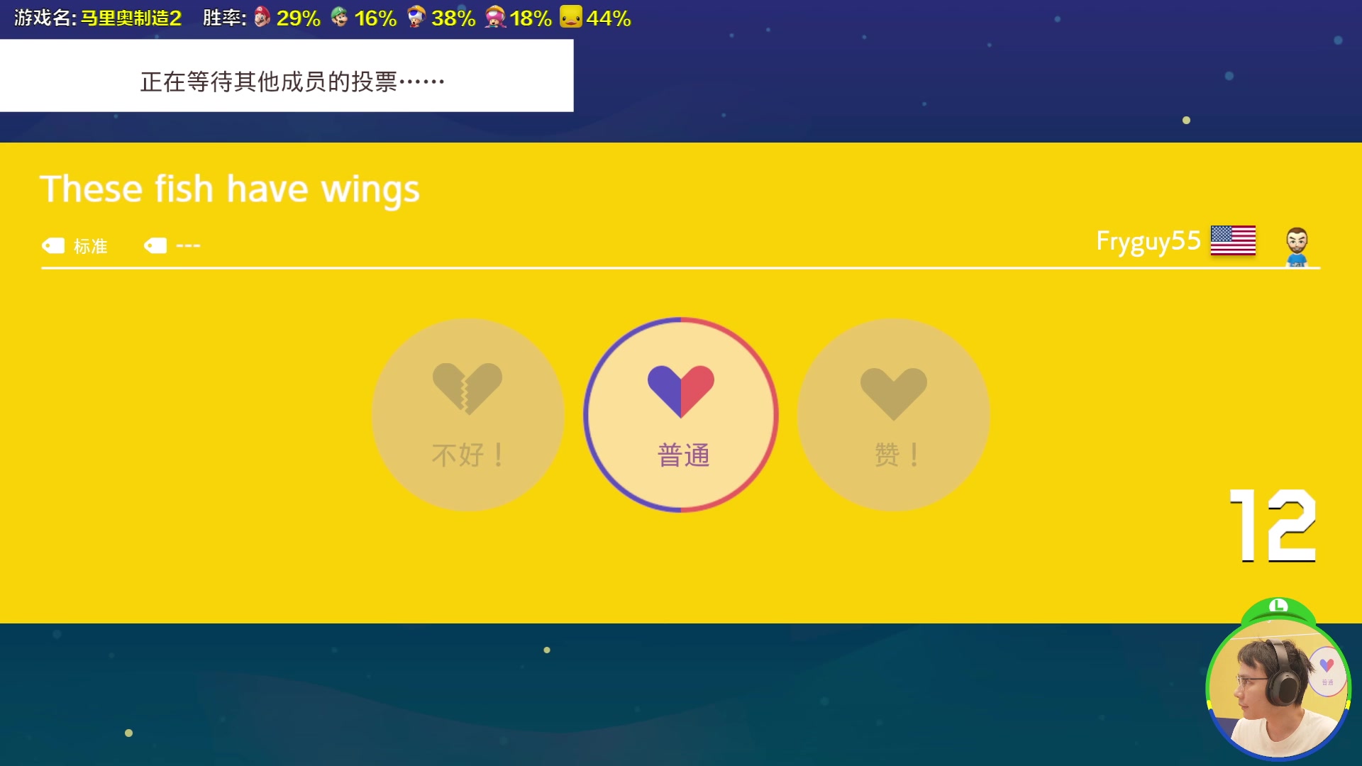 【2024-06-25 14点场】超级小桀：我可能玩了假的马里奥