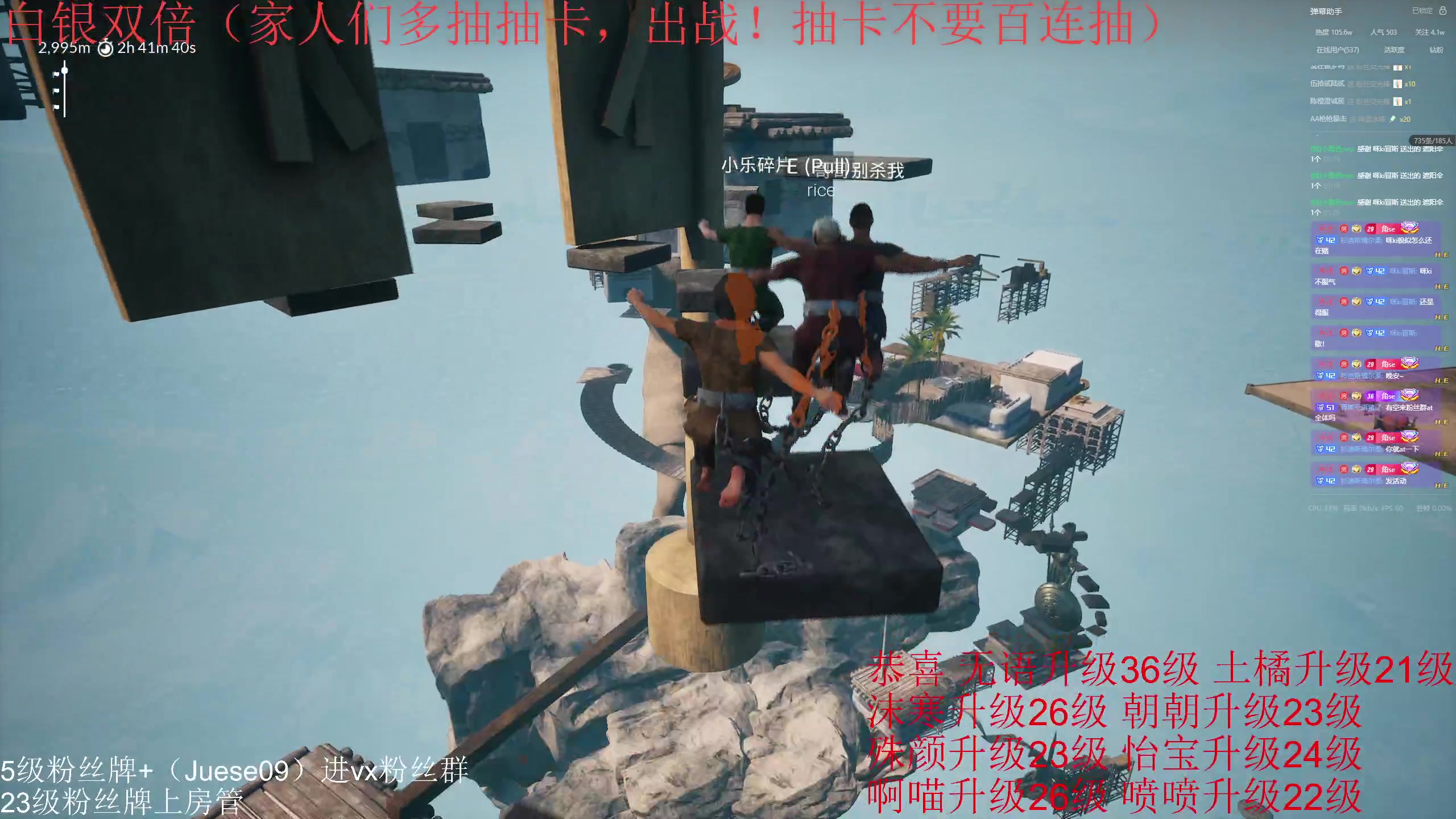 【2024-06-23 01点场】小角色ovo：双倍亲密度)回来喽！