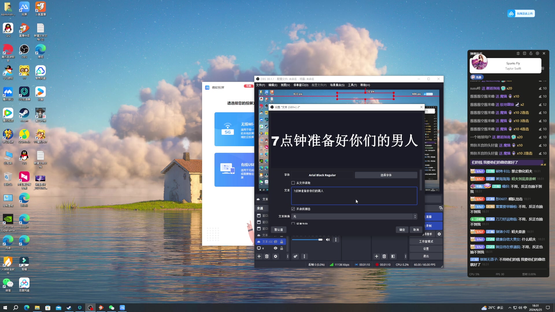 【2024-06-25 18点场】BLUE呀丶：9点新四人恐怖游戏！