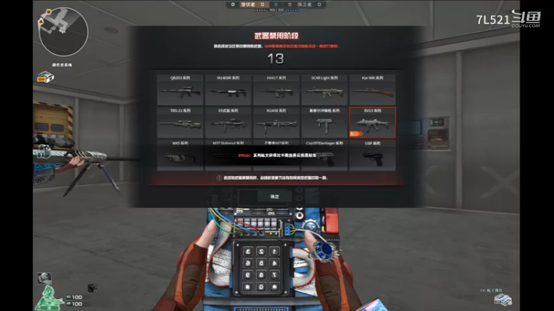 卫星基地5杀没拿下比赛