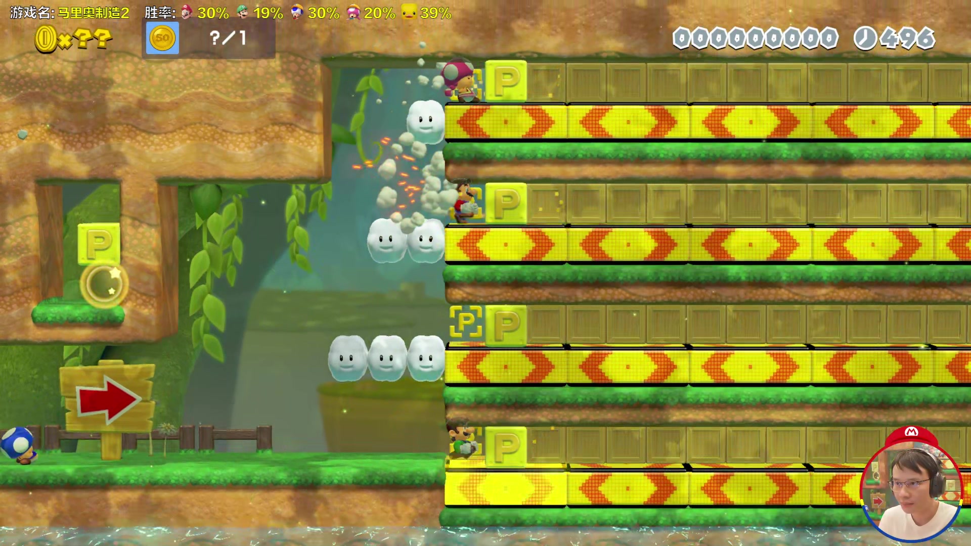 【2024-06-25 16点场】超级小桀：我可能玩了假的马里奥