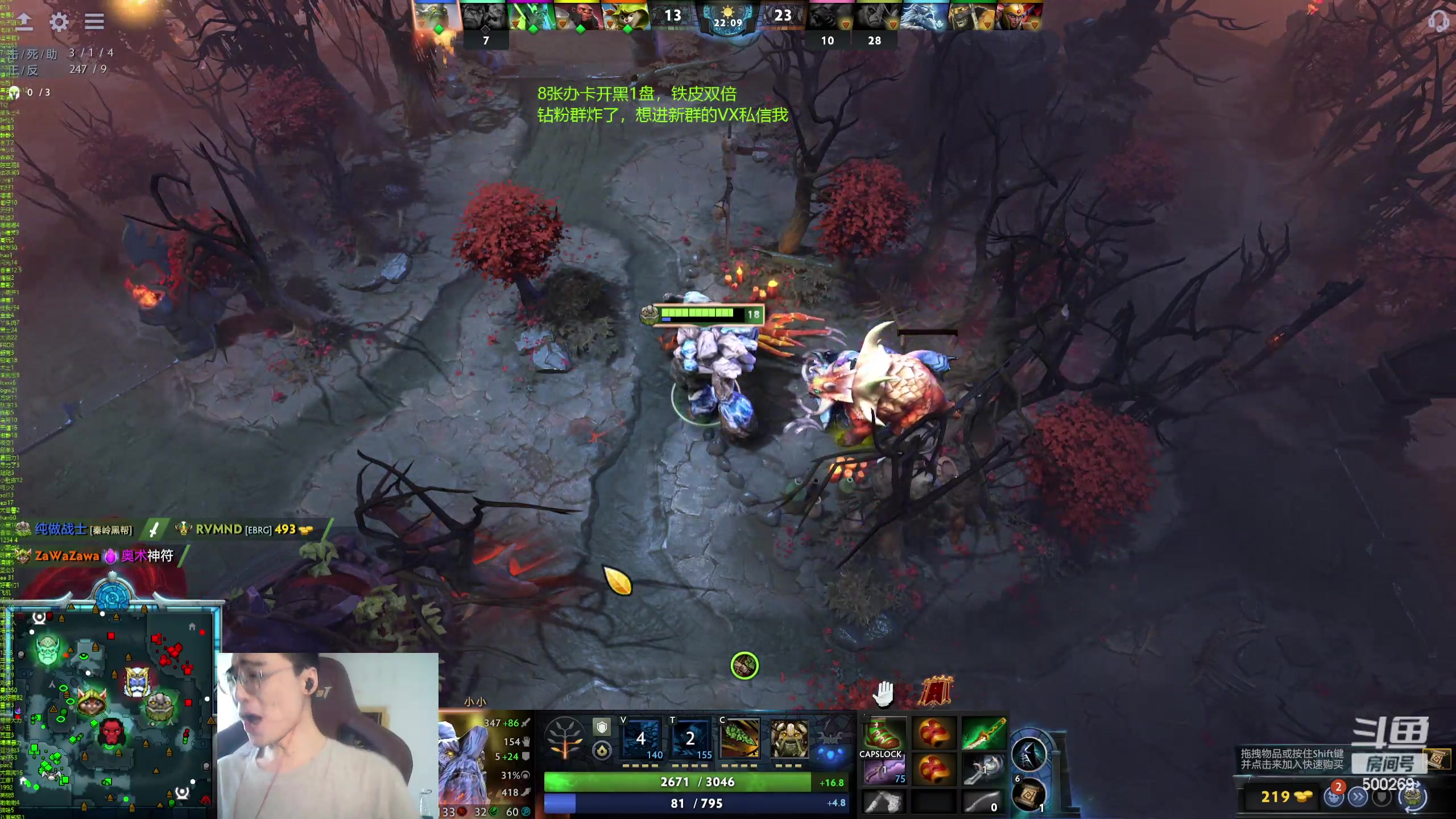 【2024-06-24 17点场】ok林仔：你懂1号位吗？