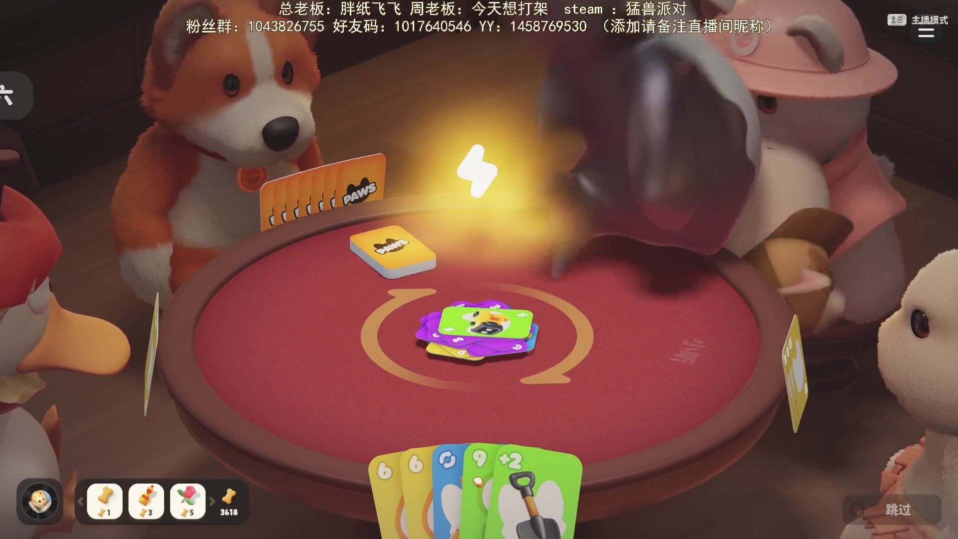 【2024-06-23 10点场】三时小周每娘娘：去棋牌室听八卦，不知道有么有