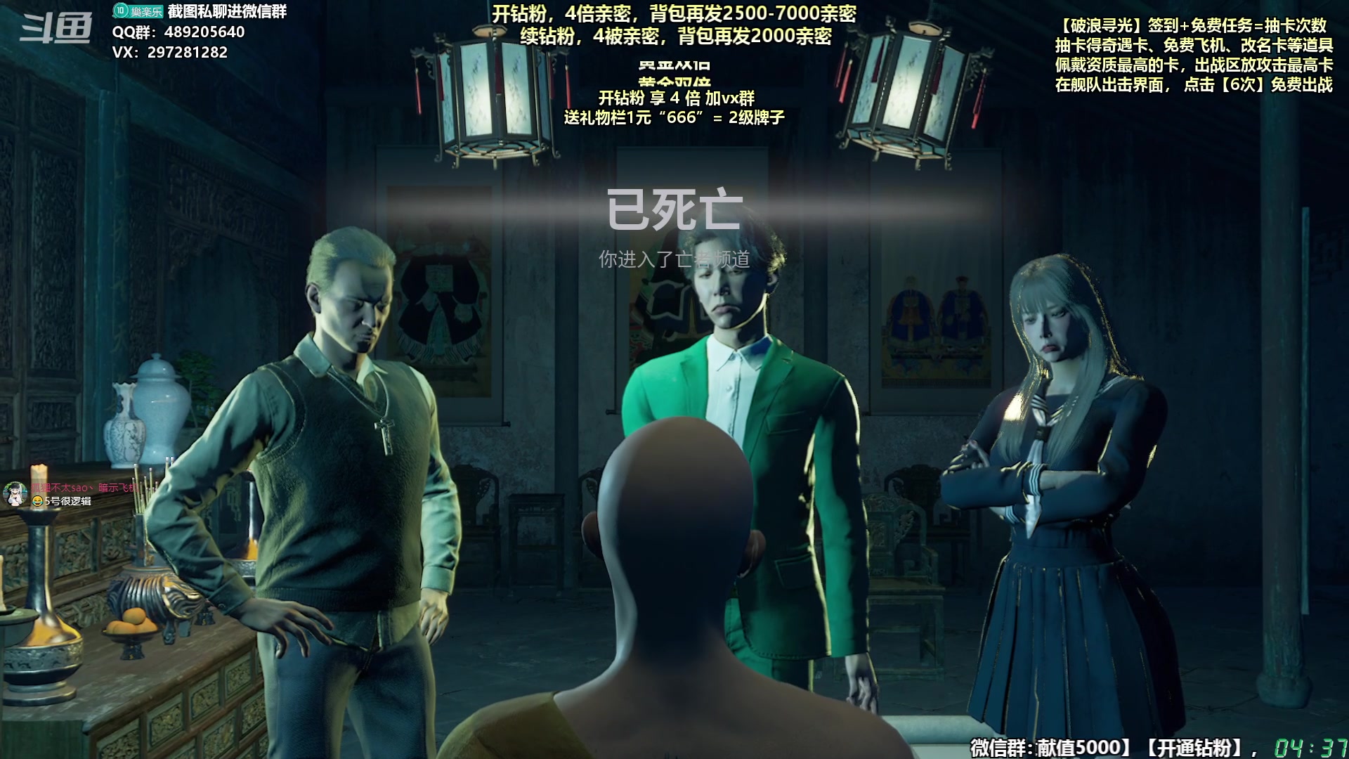 【2024-06-25 03点场】乐乐乐八幺九：【樂】失眠伴侣，414194