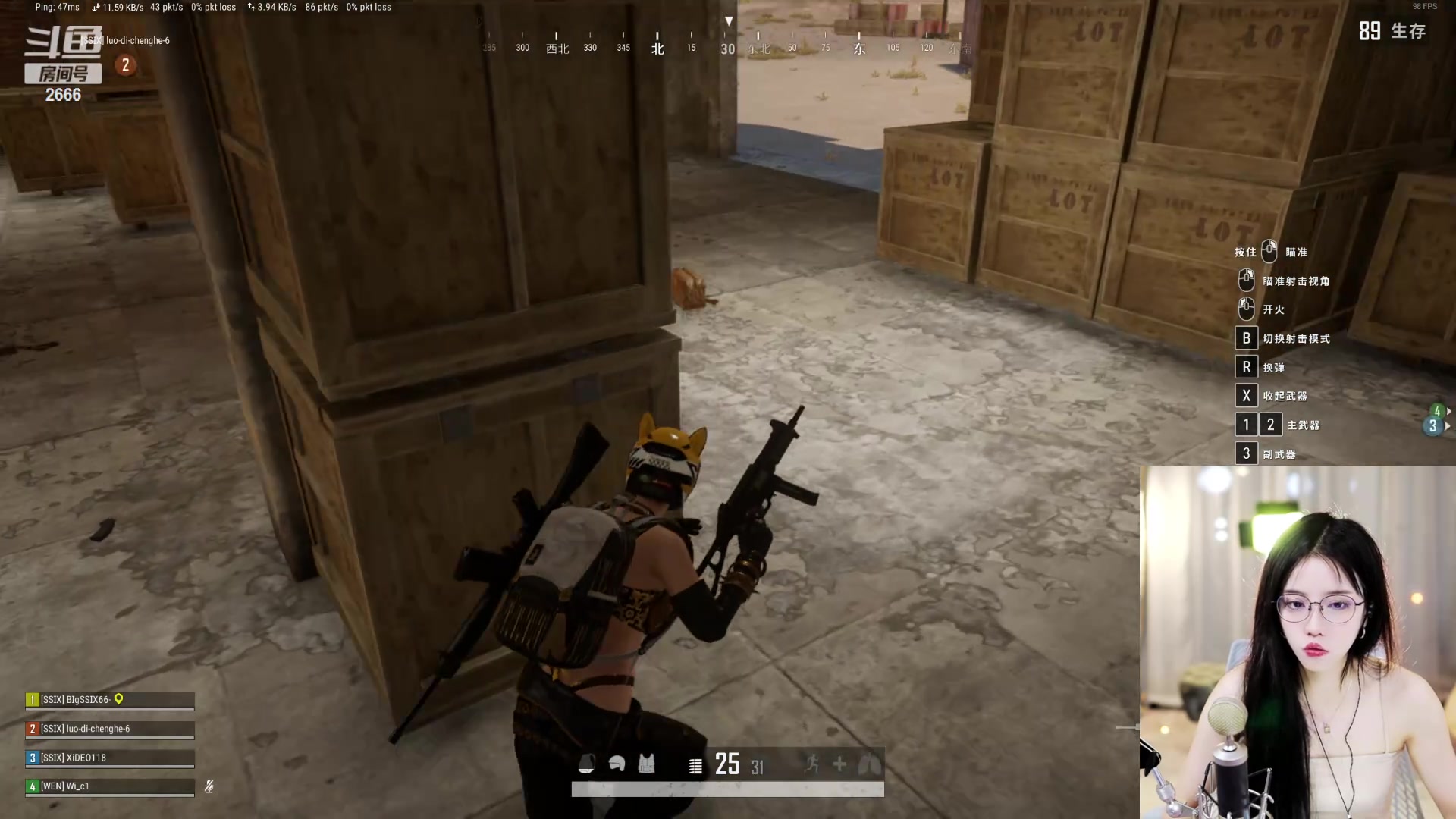 【2024-06-23 21点场】唐6儿：【小奶团】9点pubg水友赛