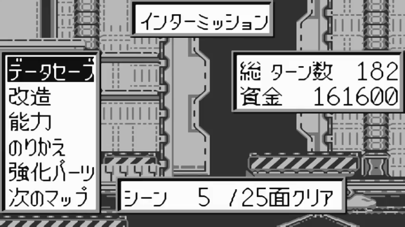 WS超级机器人大战COMPACT 2：第1部 地上激动篇 第26話 大空高く火花を散らし