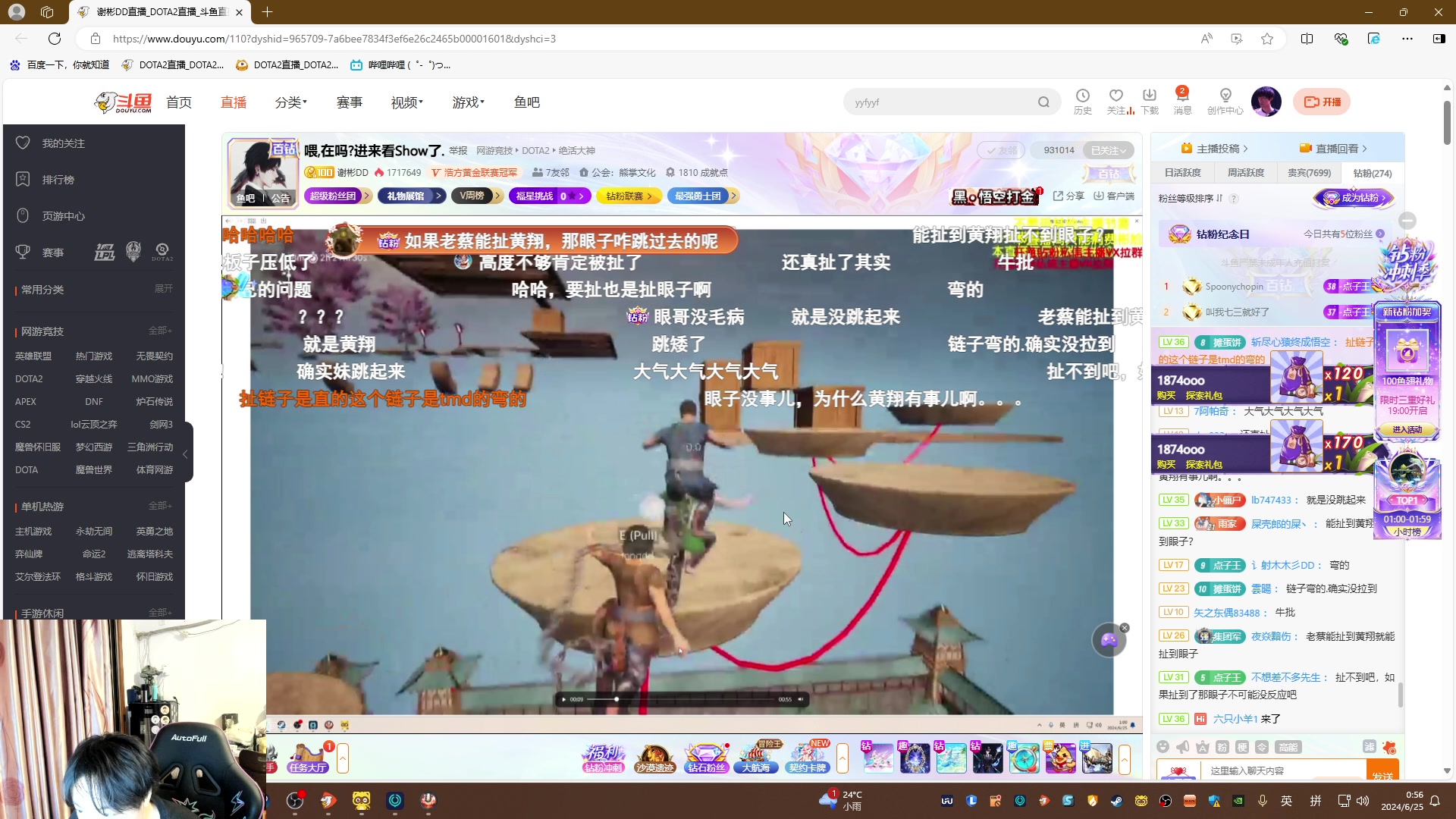 【2024-06-25 00点场】刘嘉俊Sylar1：【双倍】拿出你的百分之百！762484