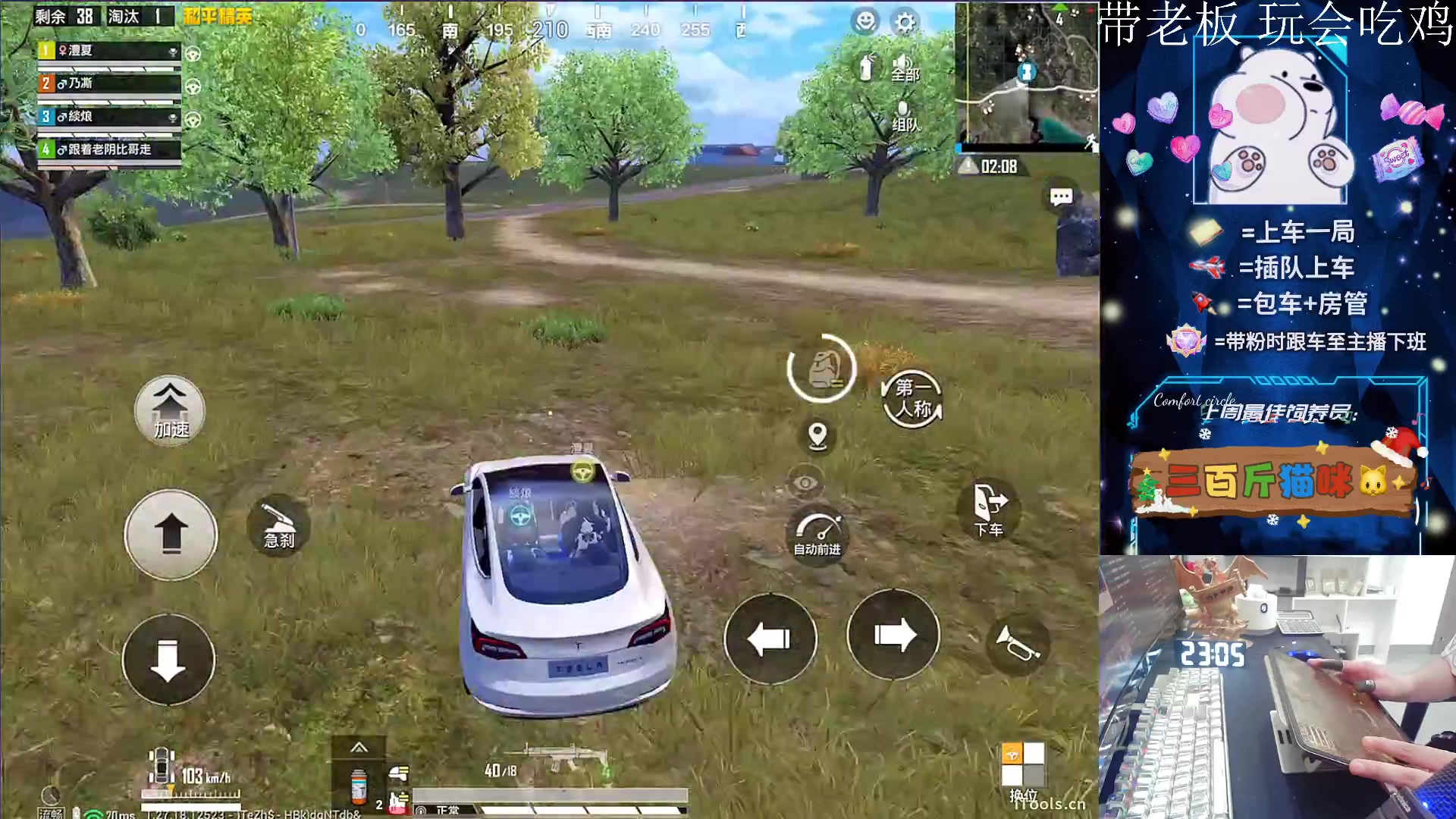 【2024-06-24 22点场】耿枫QUQ：野区法刺 带粉有位~