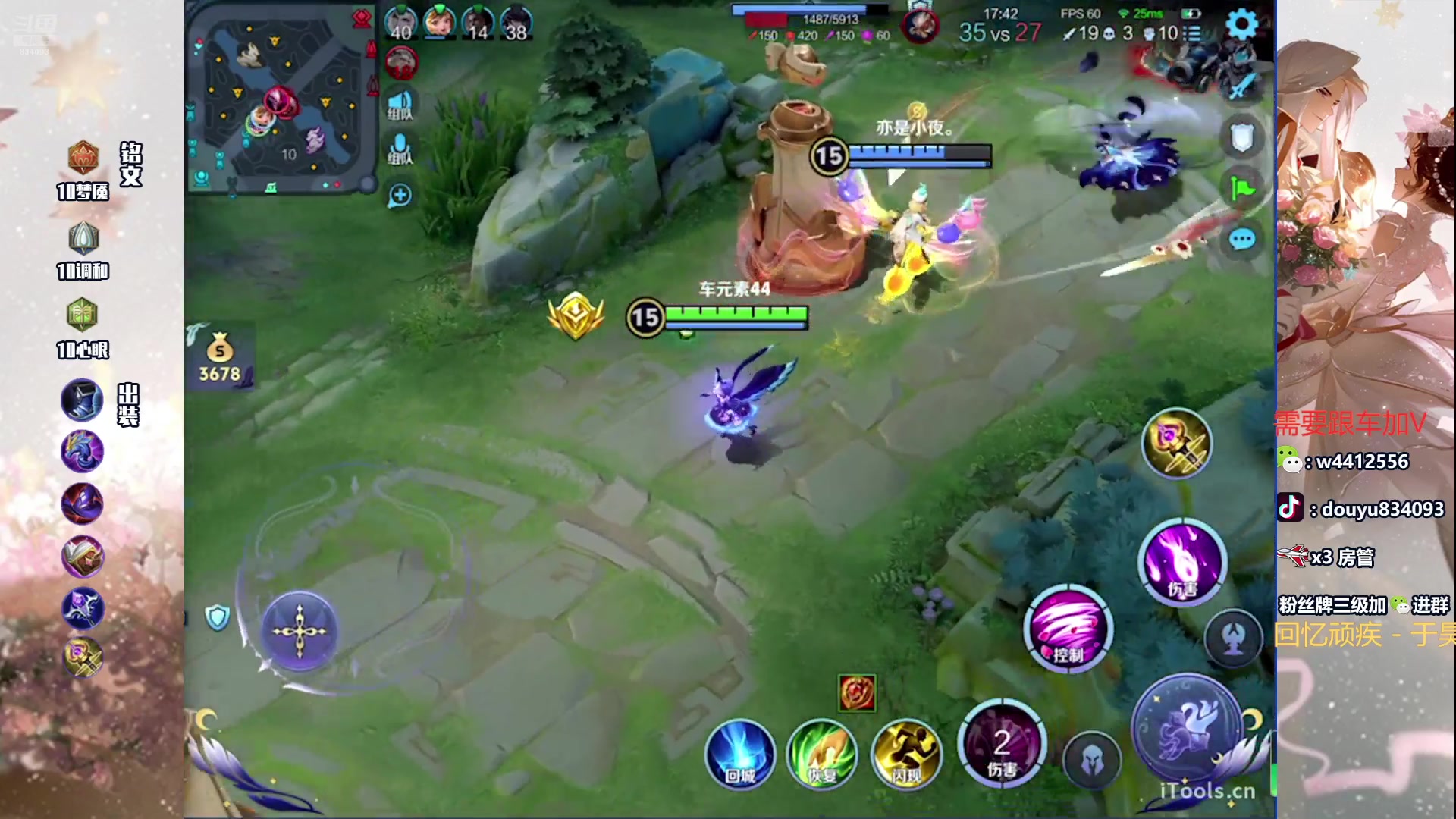 【2024-06-25 21点场】小飞Avery：国服小乔：赛季末冲鸭！