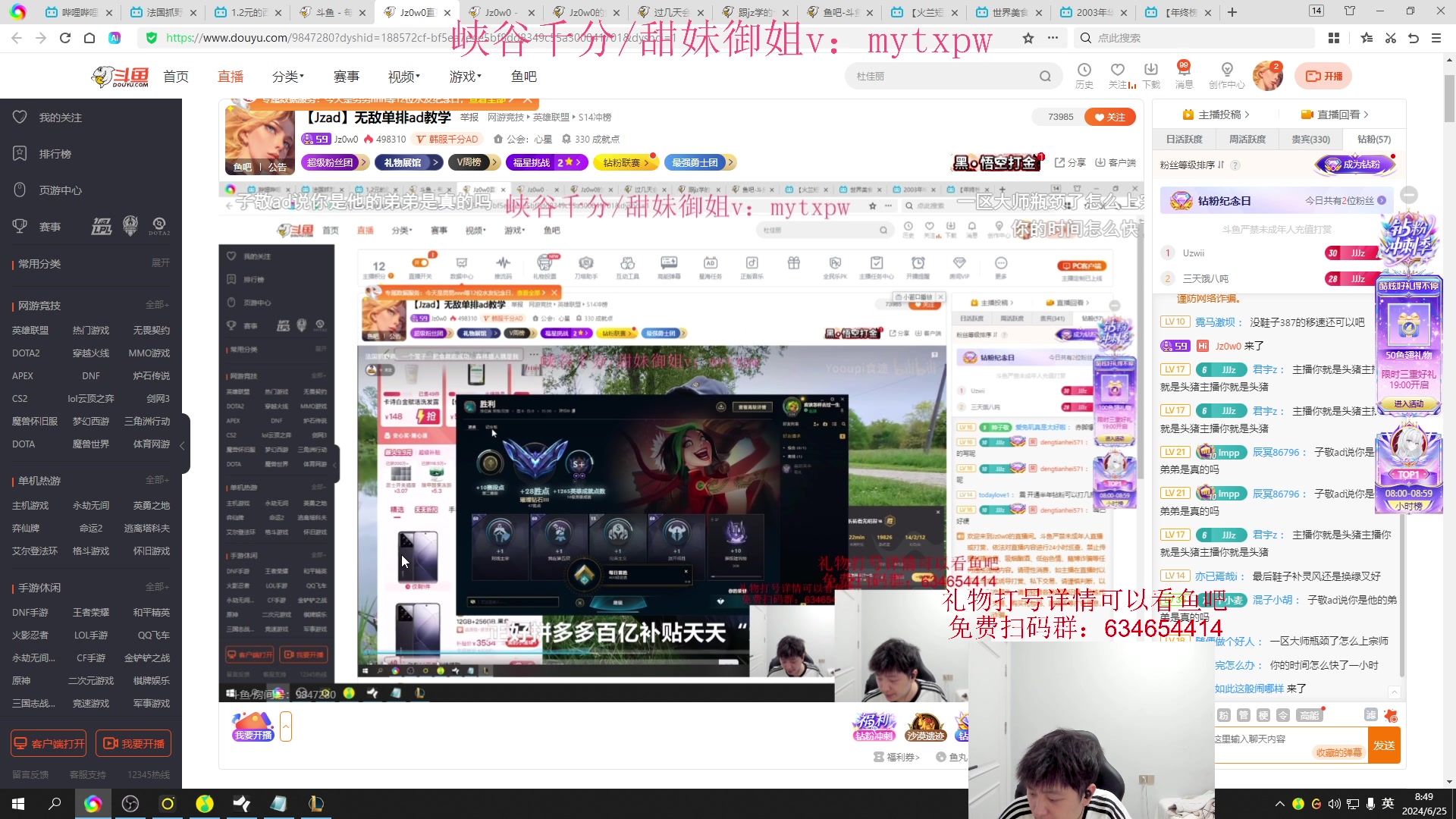 【2024-06-25 07点场】Jz0w0：【Jzad】无敌单排ad教学