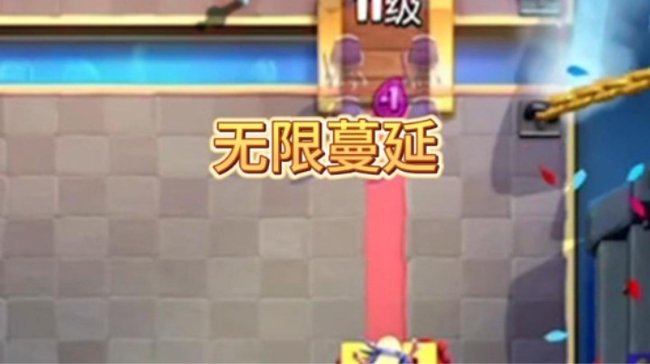 觉醒神的无限蔓延