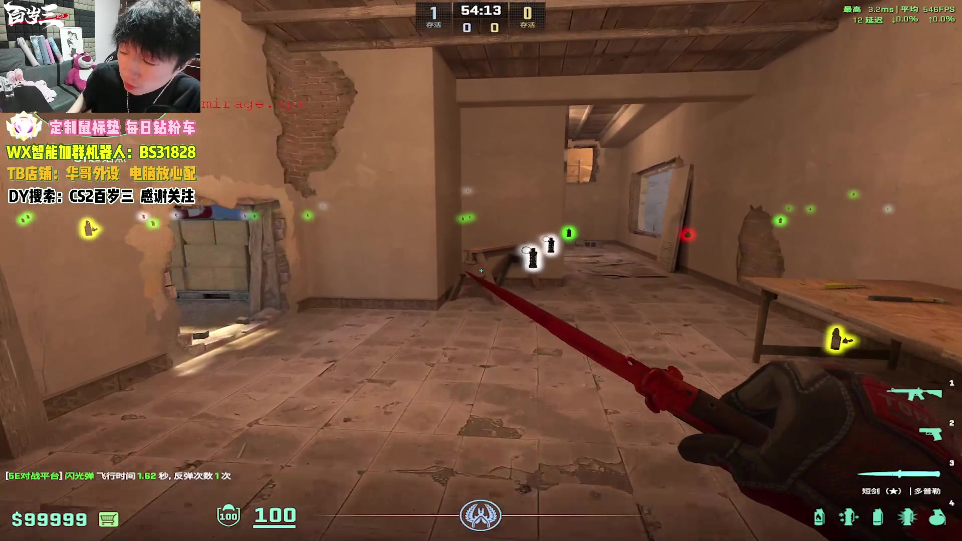 【2024-06-25 18点场】CSGO百岁三：今天双倍 不整点都亏麻了好吧