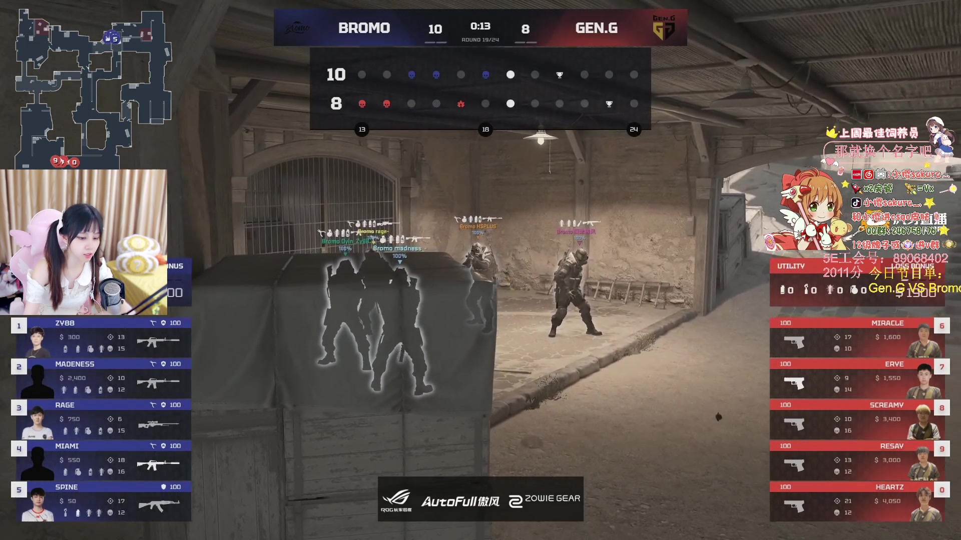 【2024-06-25 15点场】解说小樱sakura灬：ASL Gen.G VS Bromo