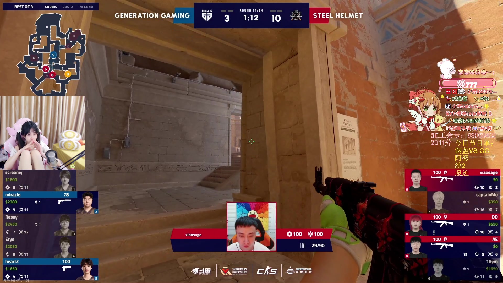 【2024-06-25 20点场】解说小樱sakura灬：【小樱】ququ杯 钢盔VS GG