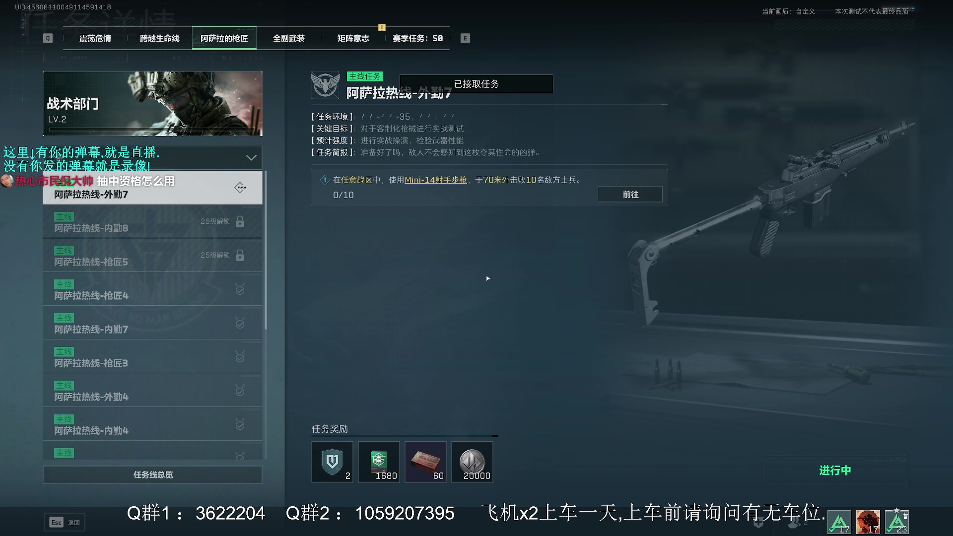 【2024-06-24 19点场】Zy丶腰子：上测击杀帮前7!乱sa!!!!