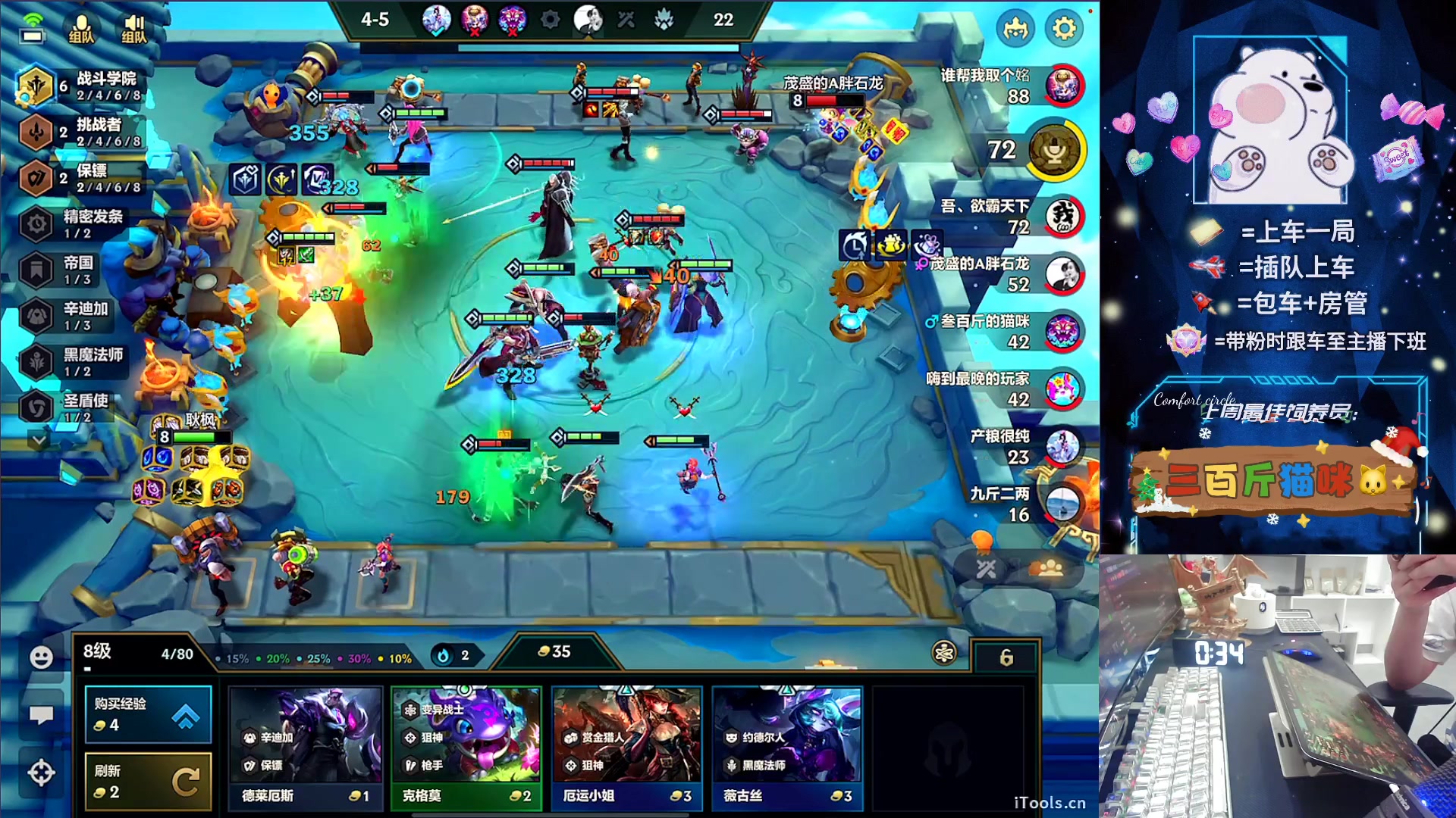 【2024-06-25 00点场】耿枫QUQ：野区法刺 带粉有位~