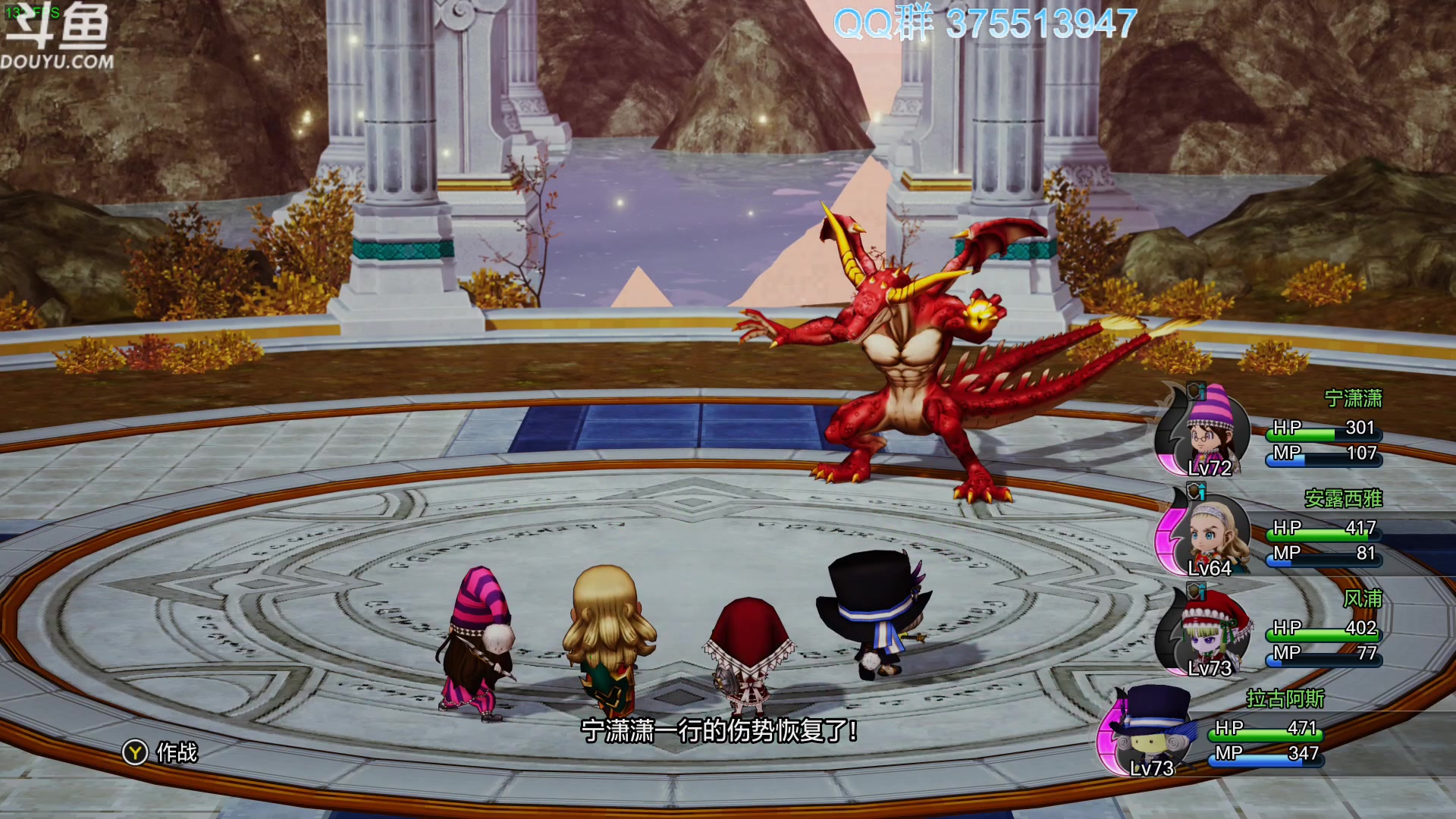 【2024-06-25 11点场】its宁玉今秋：DQ10 offline 2.0