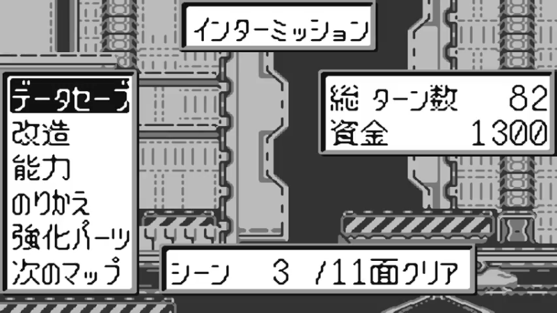 WS超级机器人大战COMPACT 2：第1部 地上激动篇 第12話 大地を搖るがす超電磁ロボ