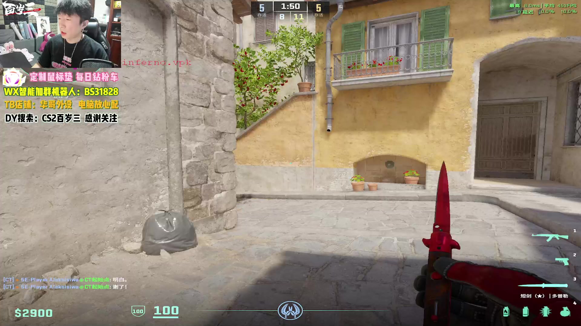 【2024-06-25 20点场】CSGO百岁三：今天双倍 不整点都亏麻了好吧