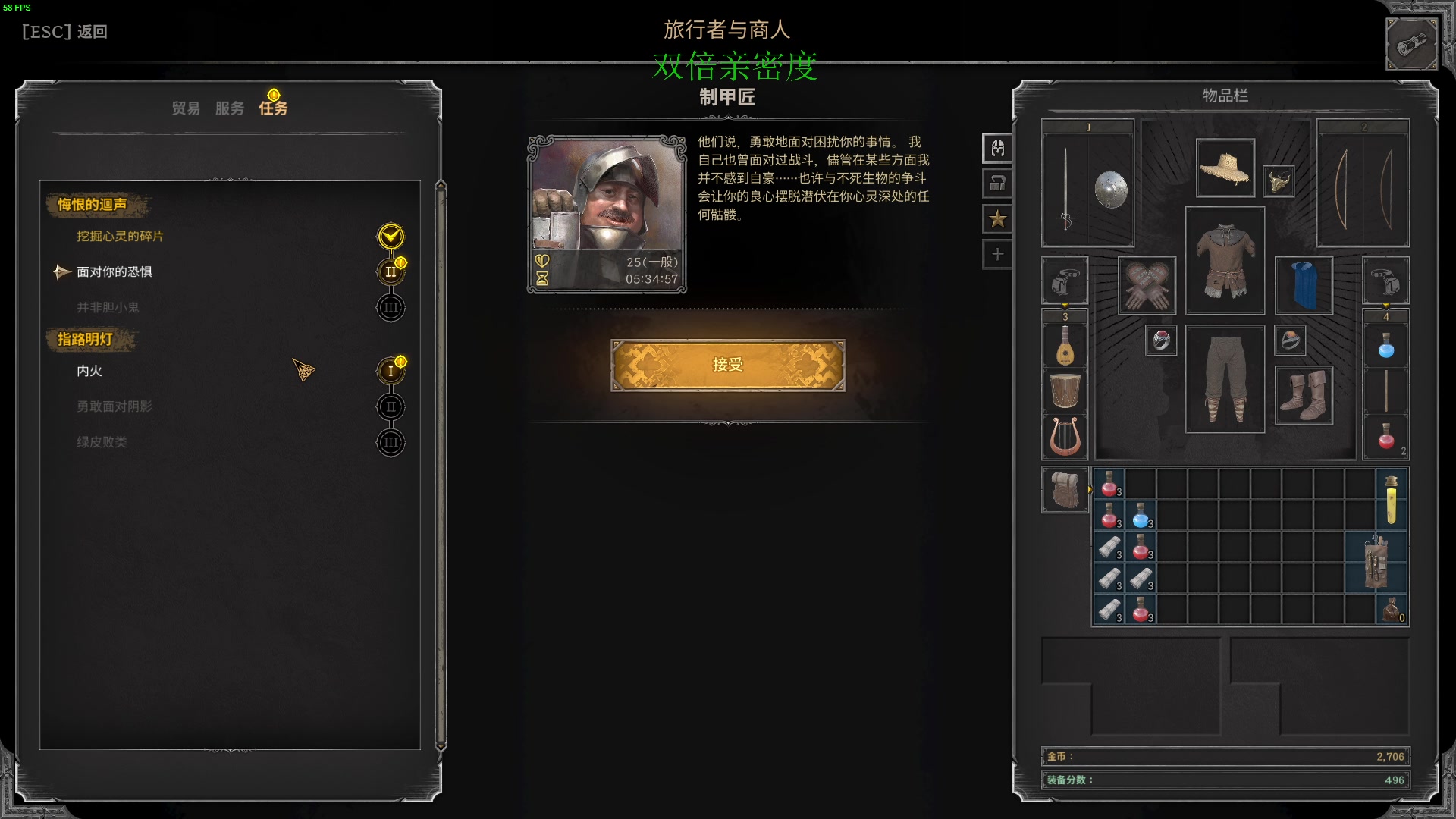 【2024-06-25 05点场】三酒OuO：风吹哪页读哪页.