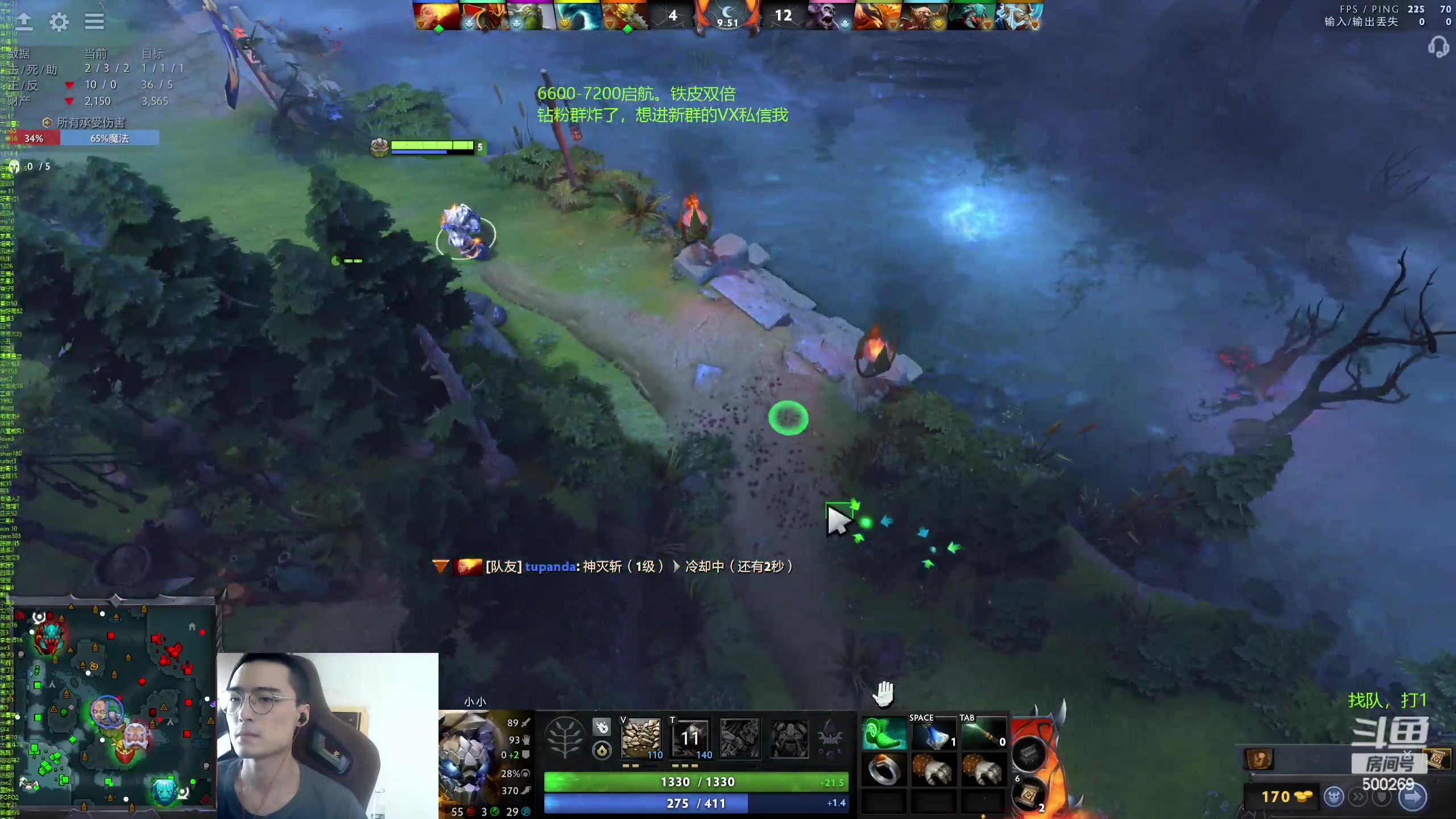 【2024-06-23 15点场】ok林仔：你懂1号位吗？