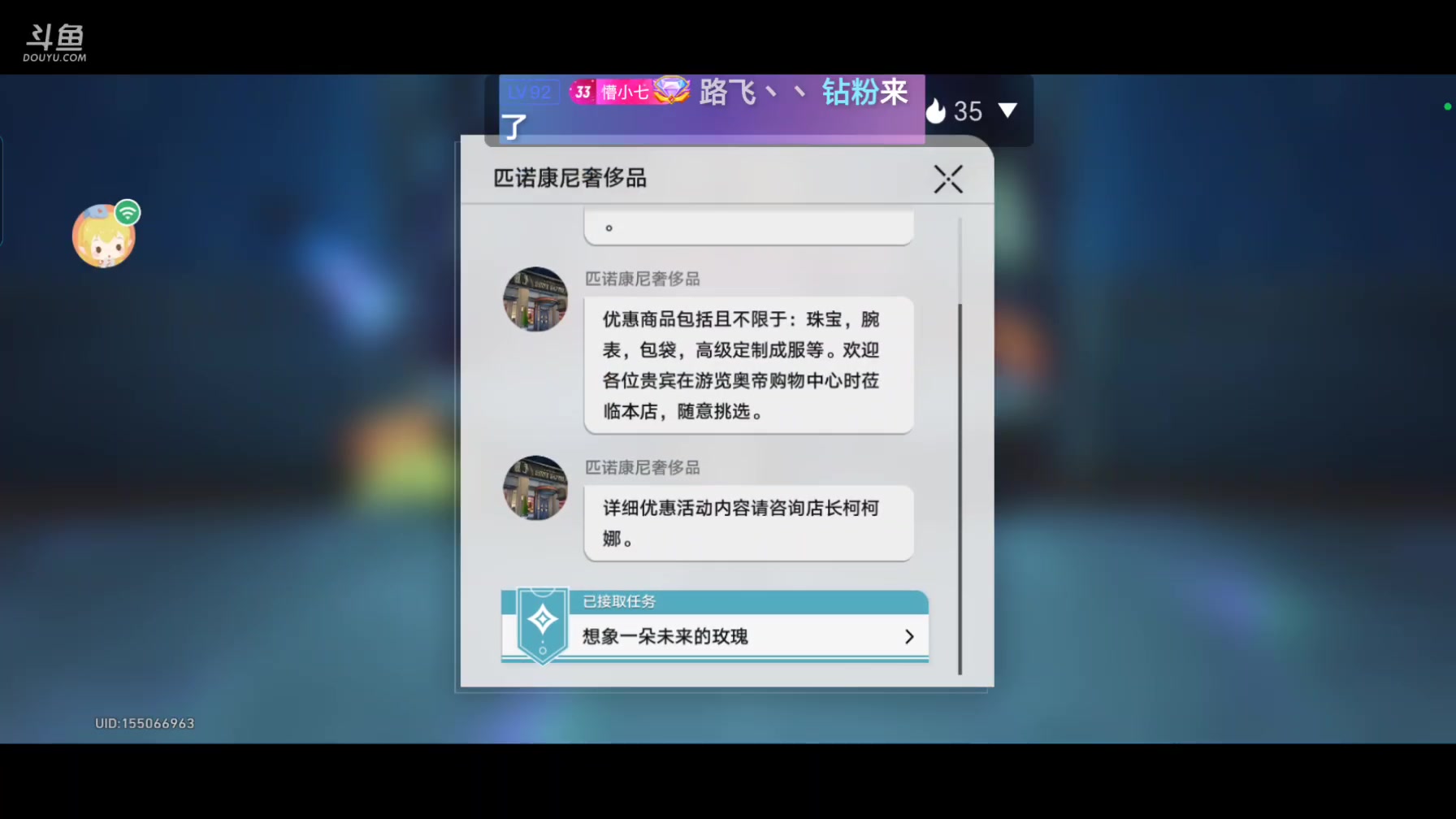 【2024-6-25 11点场】叫他安书生:元旦快乐，上来玩一玩 10504929